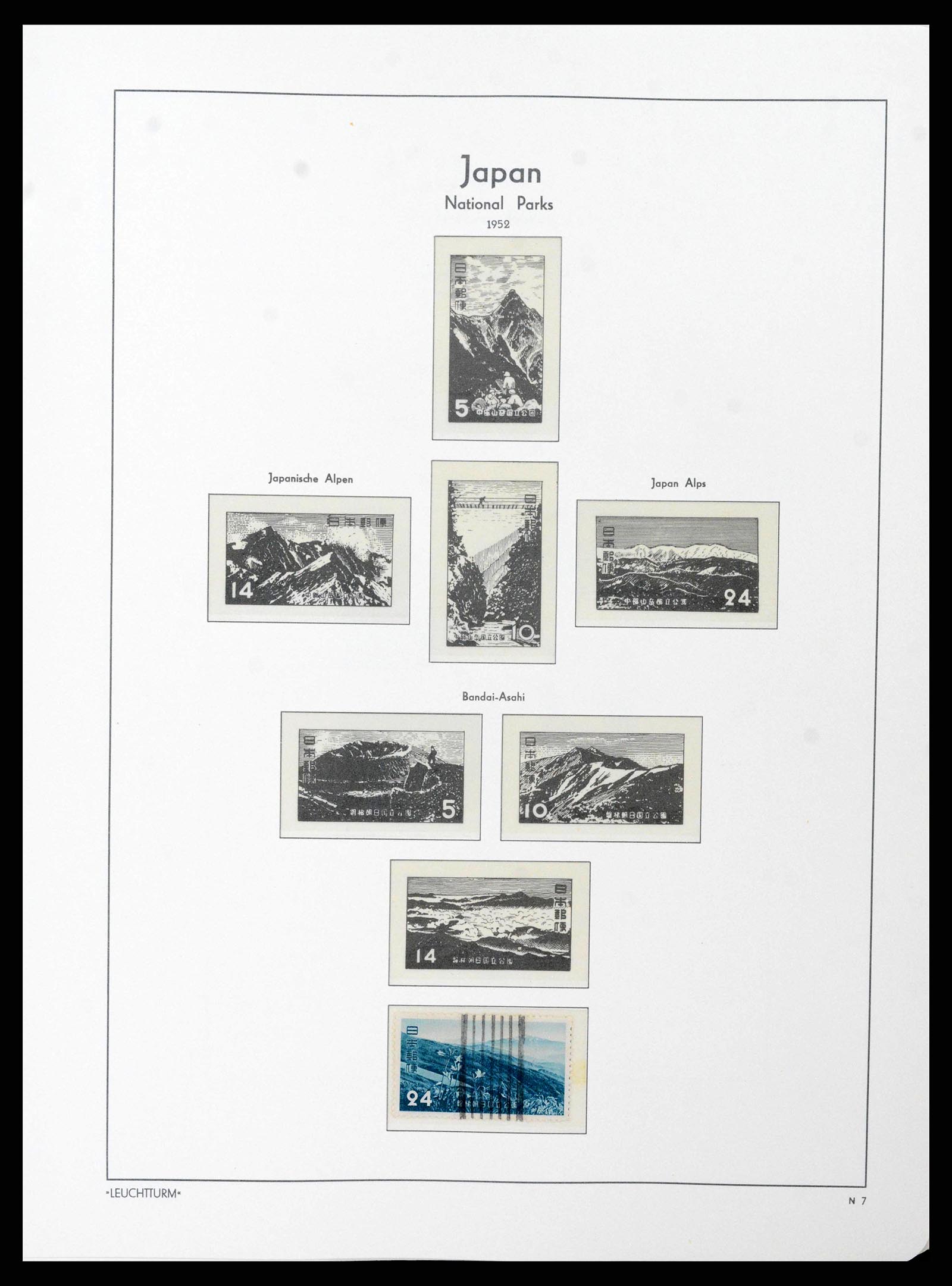 38205 0040 - Postzegelverzameling 38205 Japan 1876-2020!