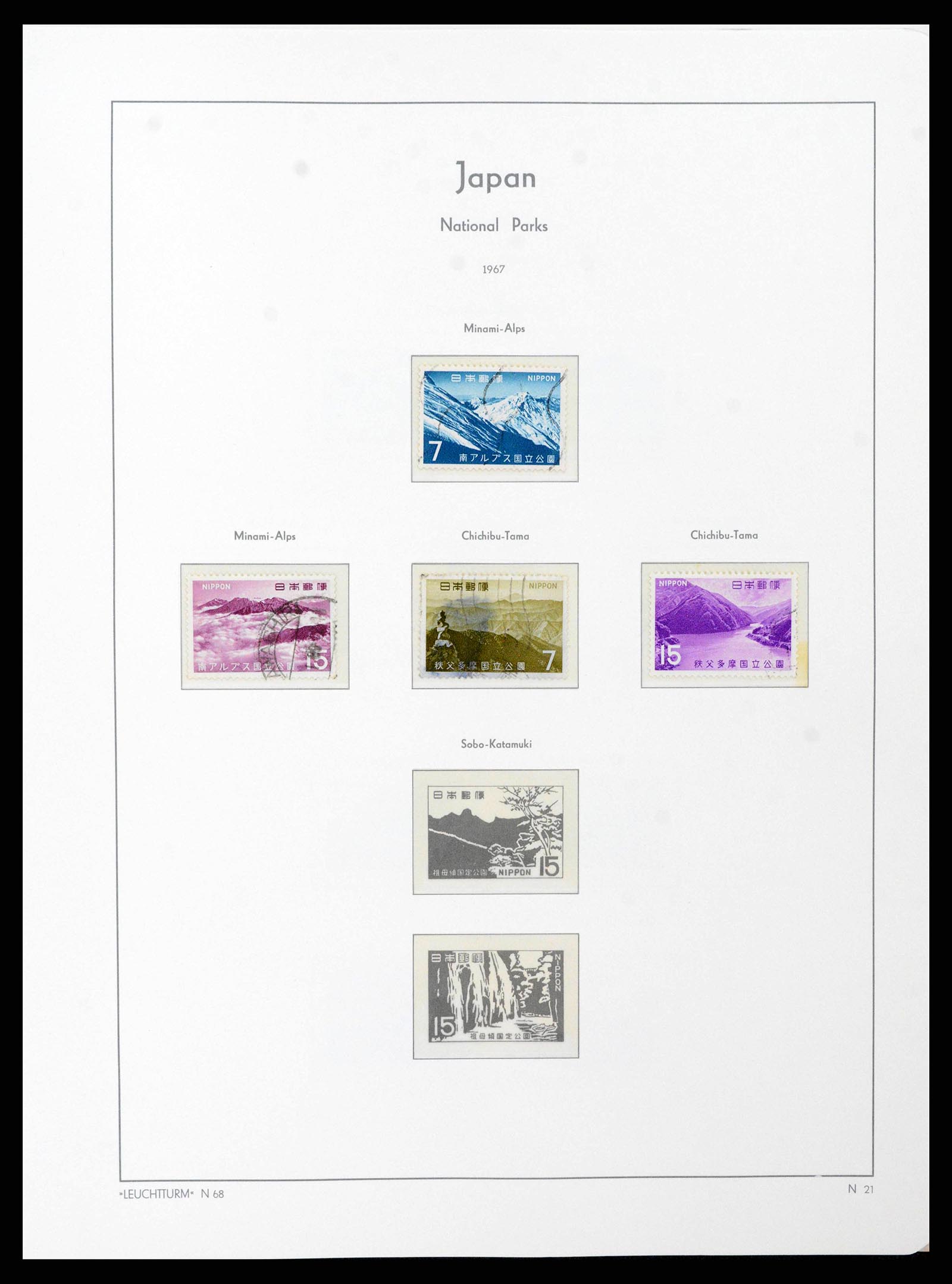 38205 0046 - Postzegelverzameling 38205 Japan 1876-2020!