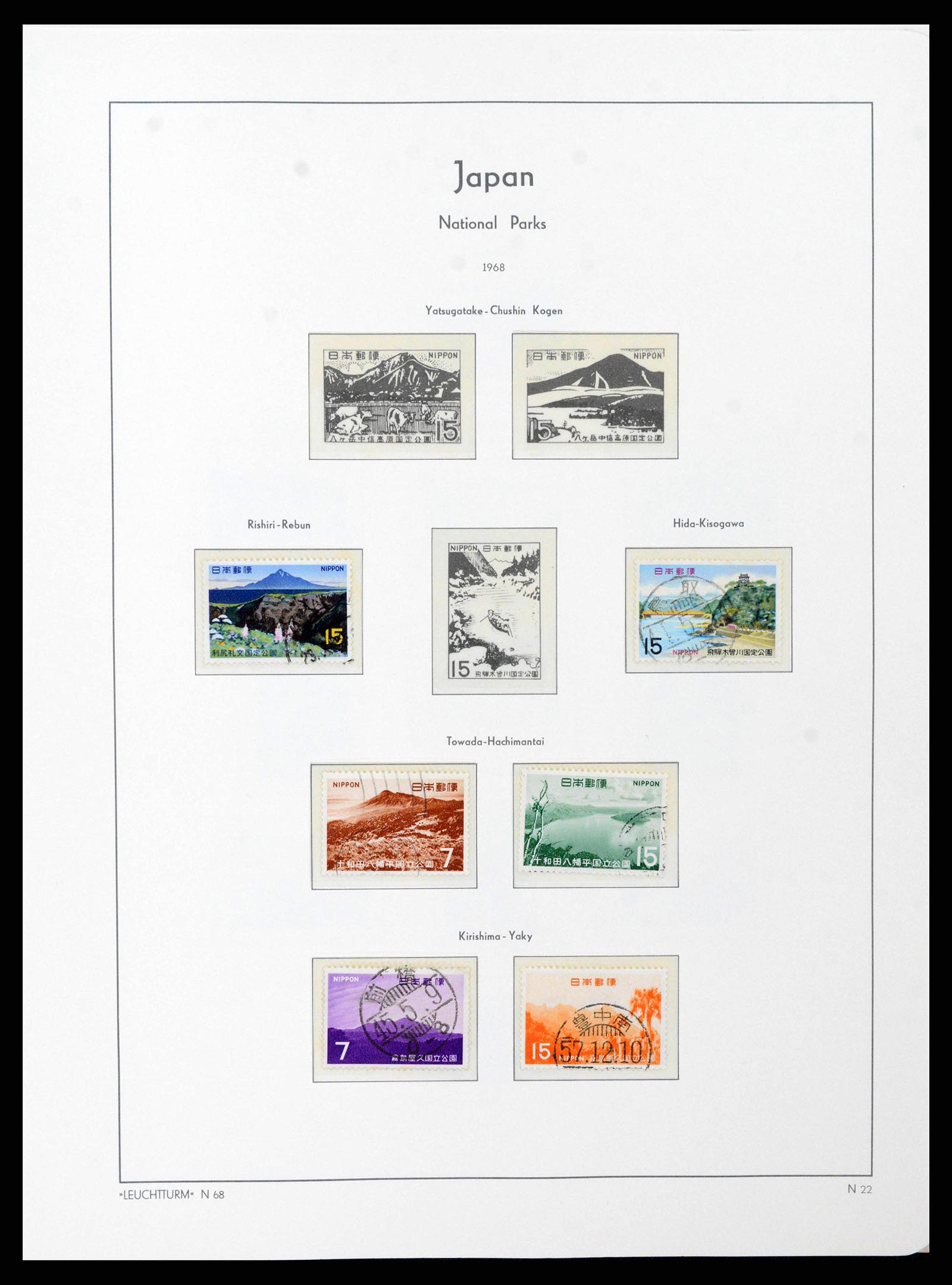 38205 0047 - Postzegelverzameling 38205 Japan 1876-2020!