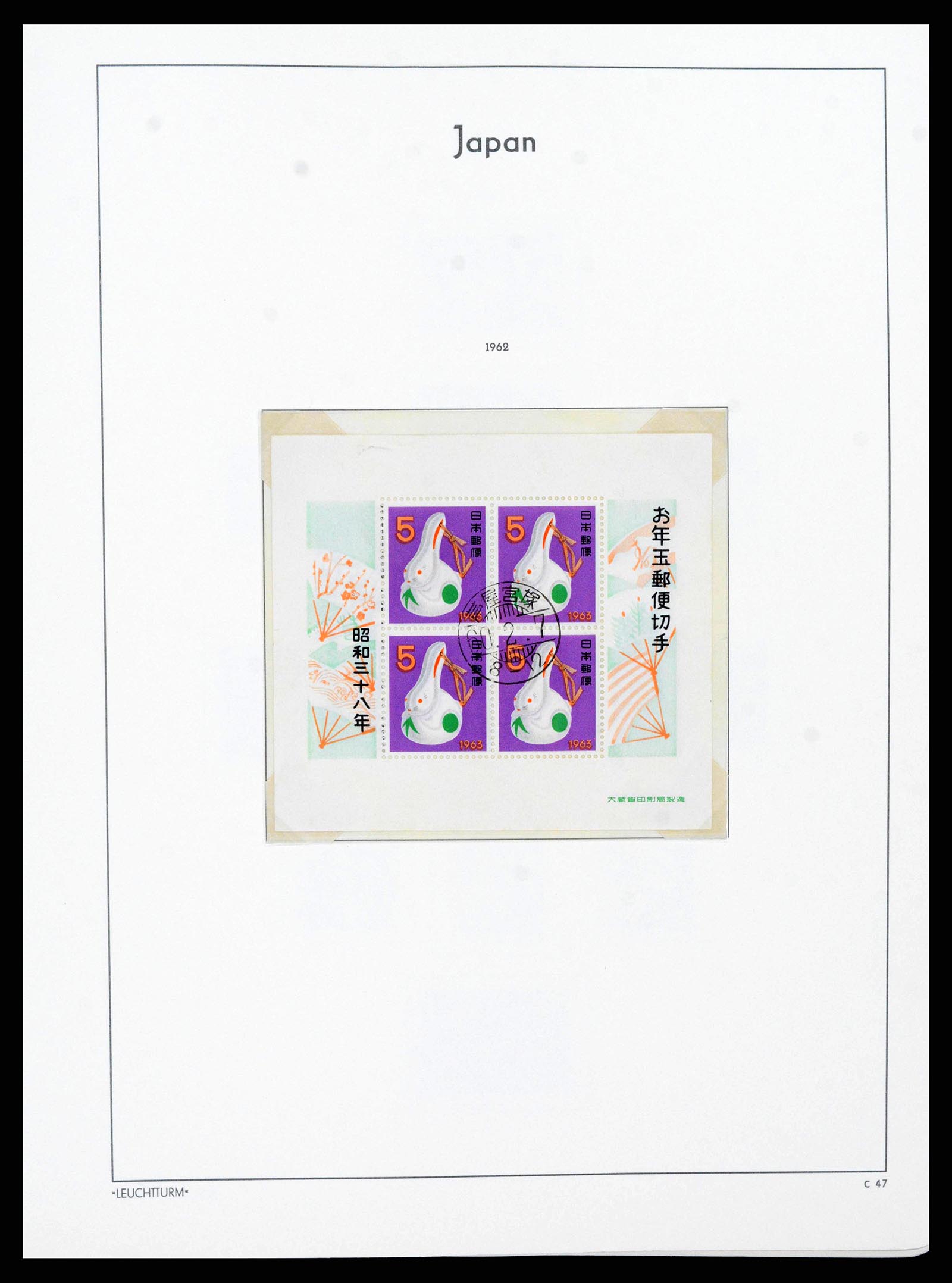 38205 0057 - Postzegelverzameling 38205 Japan 1876-2020!
