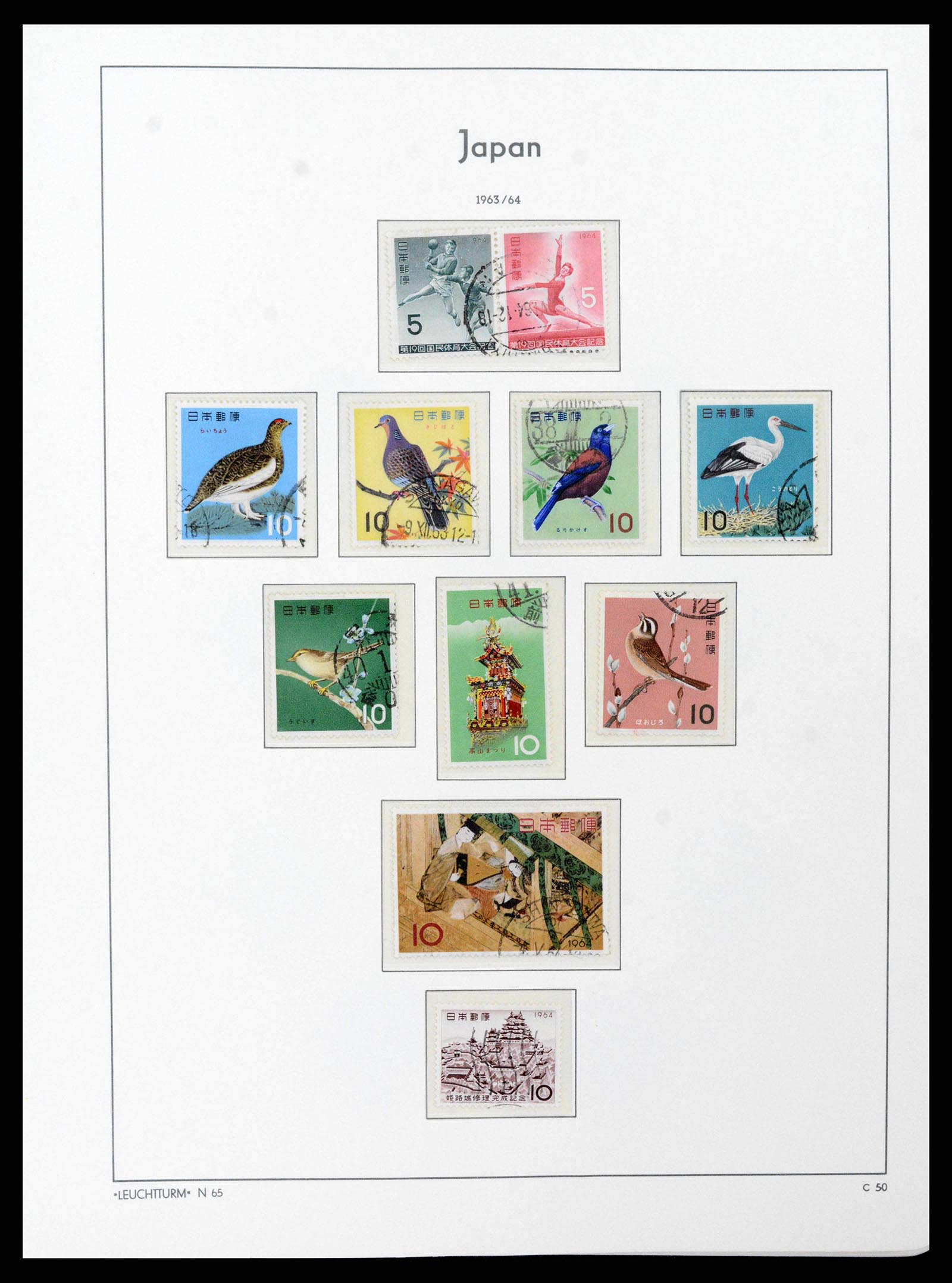 38205 0059 - Stamp collection 38205 Japan 1876-2020!