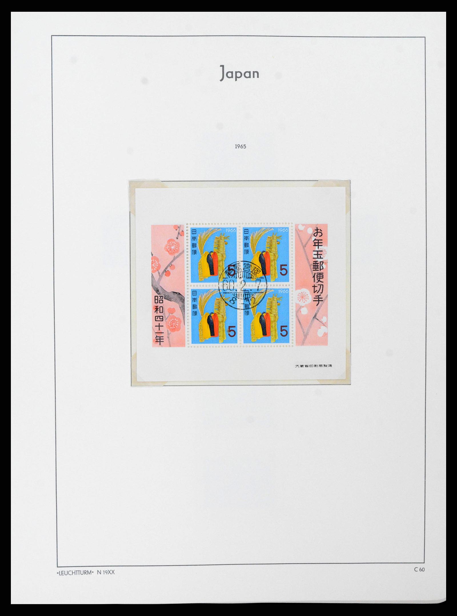 38205 0065 - Postzegelverzameling 38205 Japan 1876-2020!