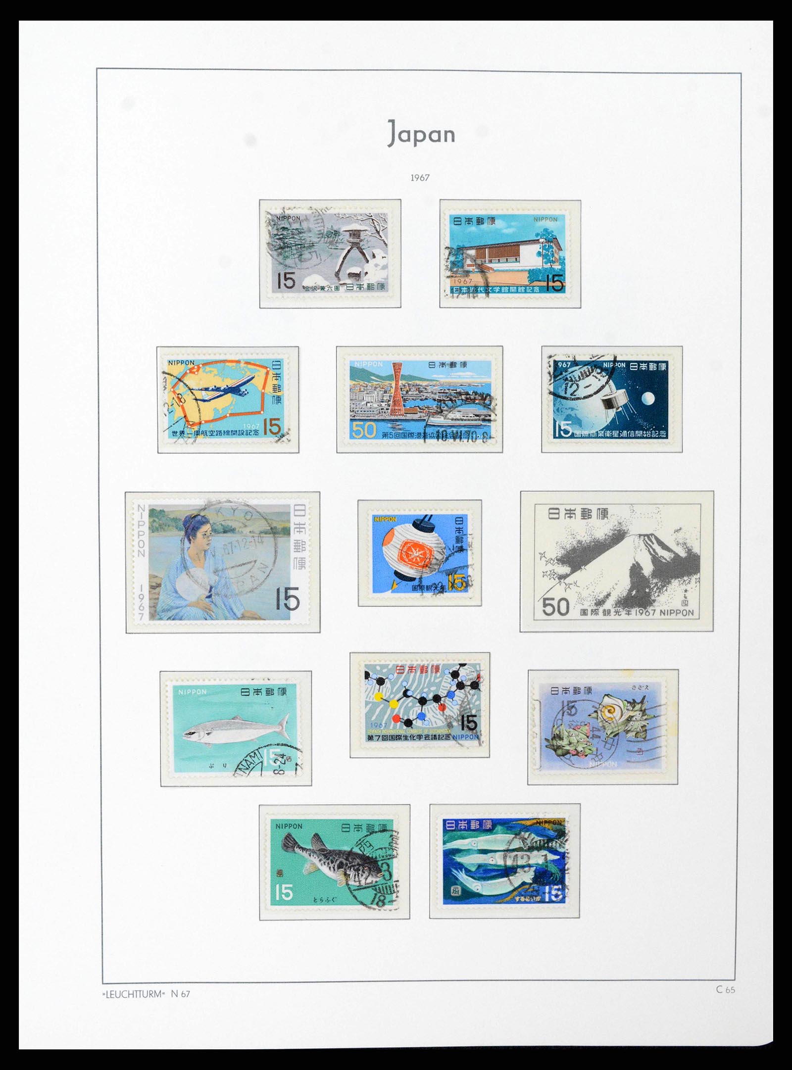 38205 0069 - Stamp collection 38205 Japan 1876-2020!