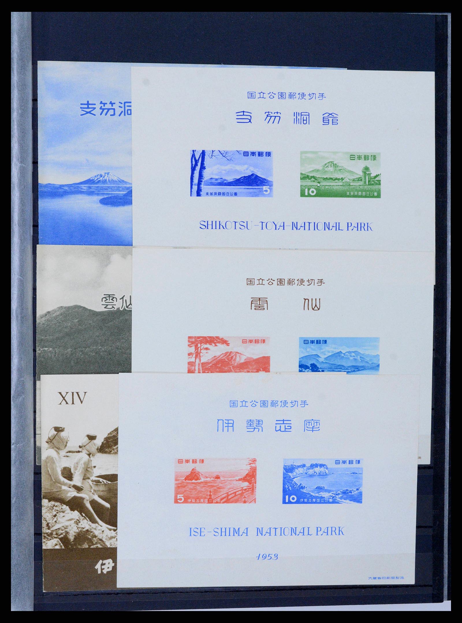 38205 0242 - Stamp collection 38205 Japan 1876-2020!