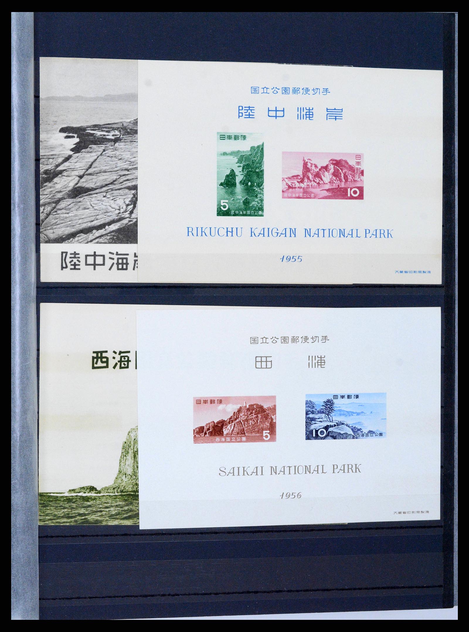 38205 0244 - Stamp collection 38205 Japan 1876-2020!