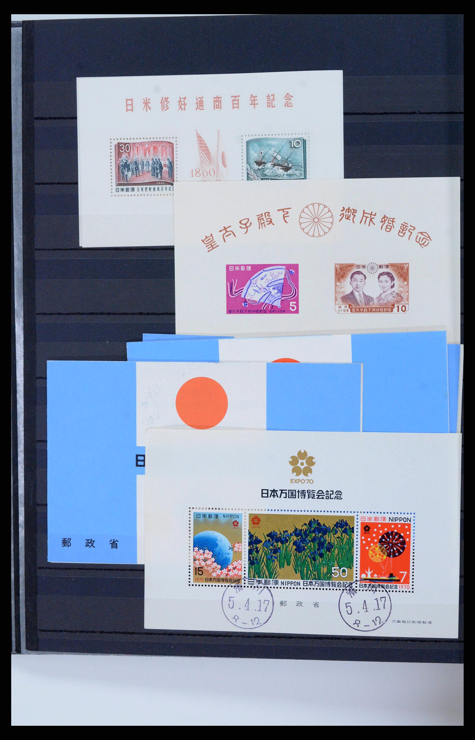 38205 0247 - Stamp collection 38205 Japan 1876-2020!