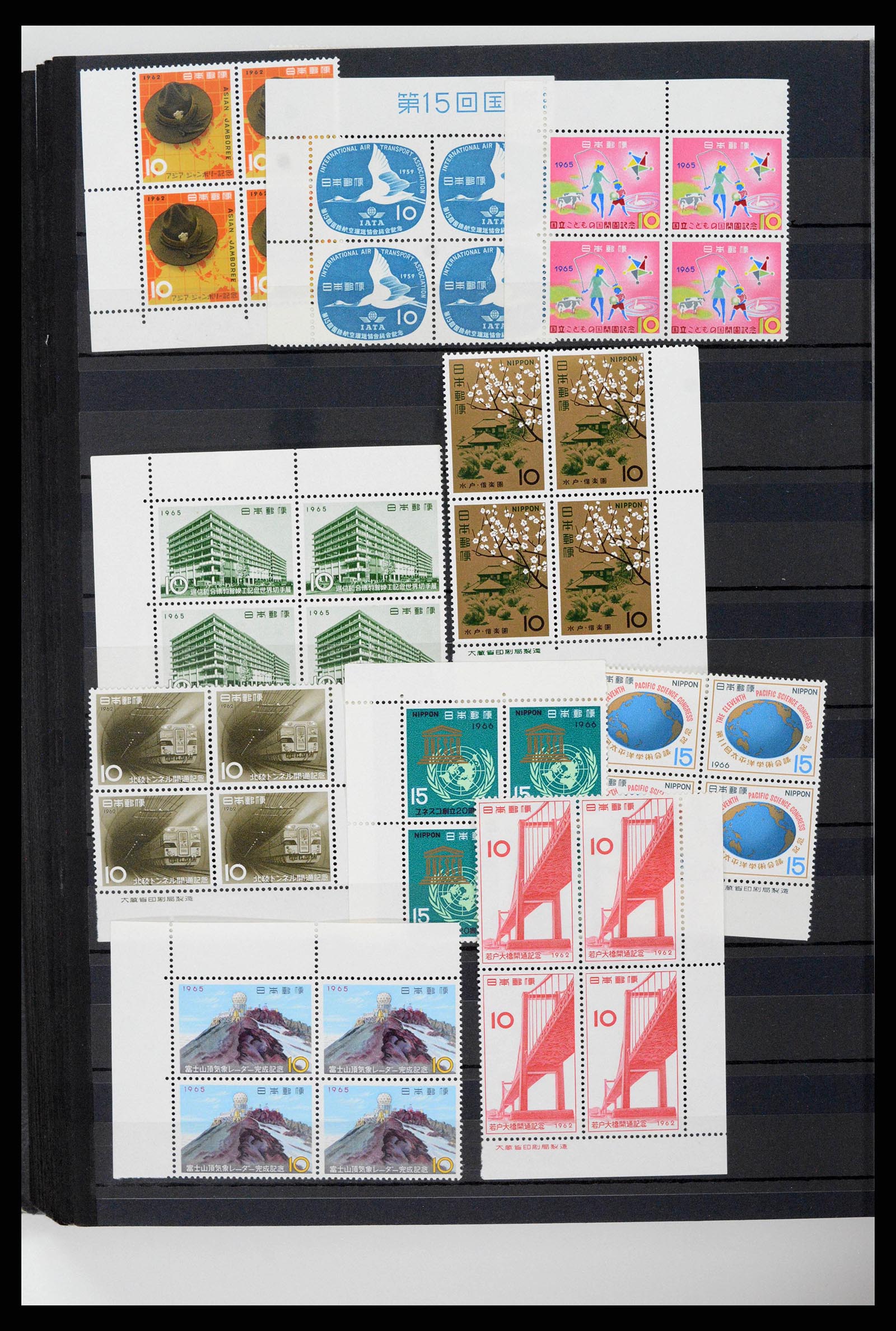 38205 0272 - Stamp collection 38205 Japan 1876-2020!
