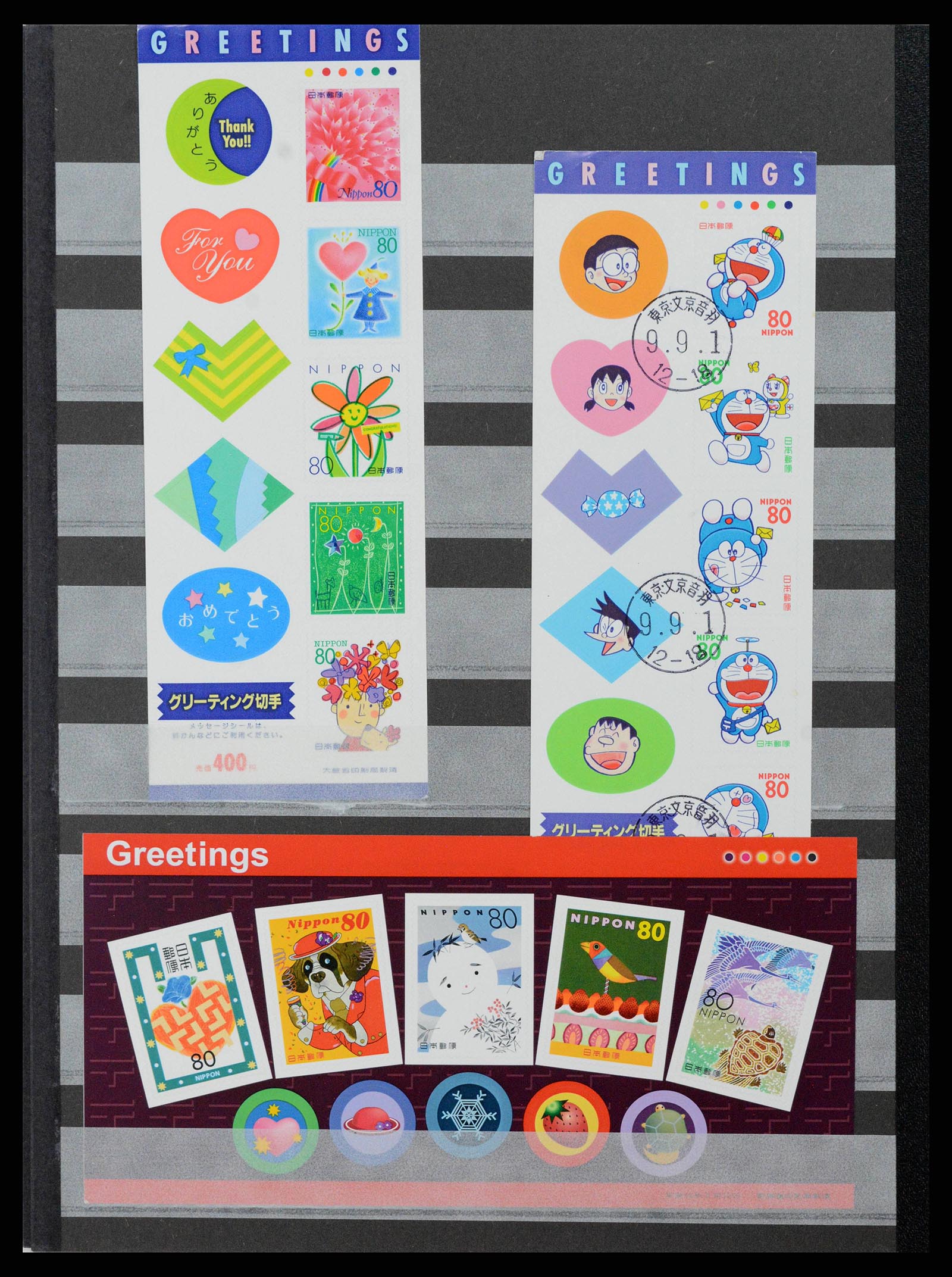 38205 0278 - Postzegelverzameling 38205 Japan 1876-2020!