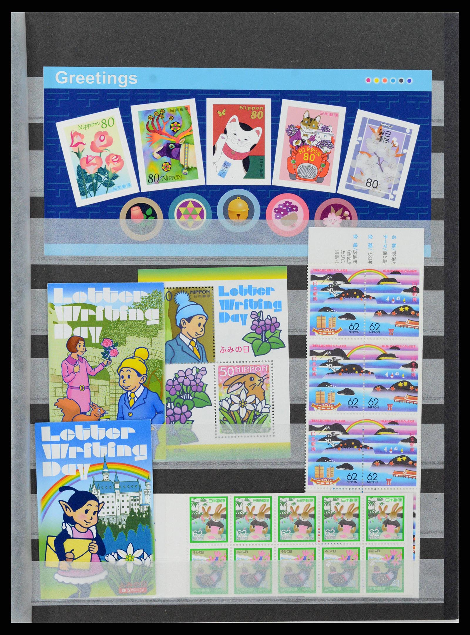 38205 0279 - Postzegelverzameling 38205 Japan 1876-2020!