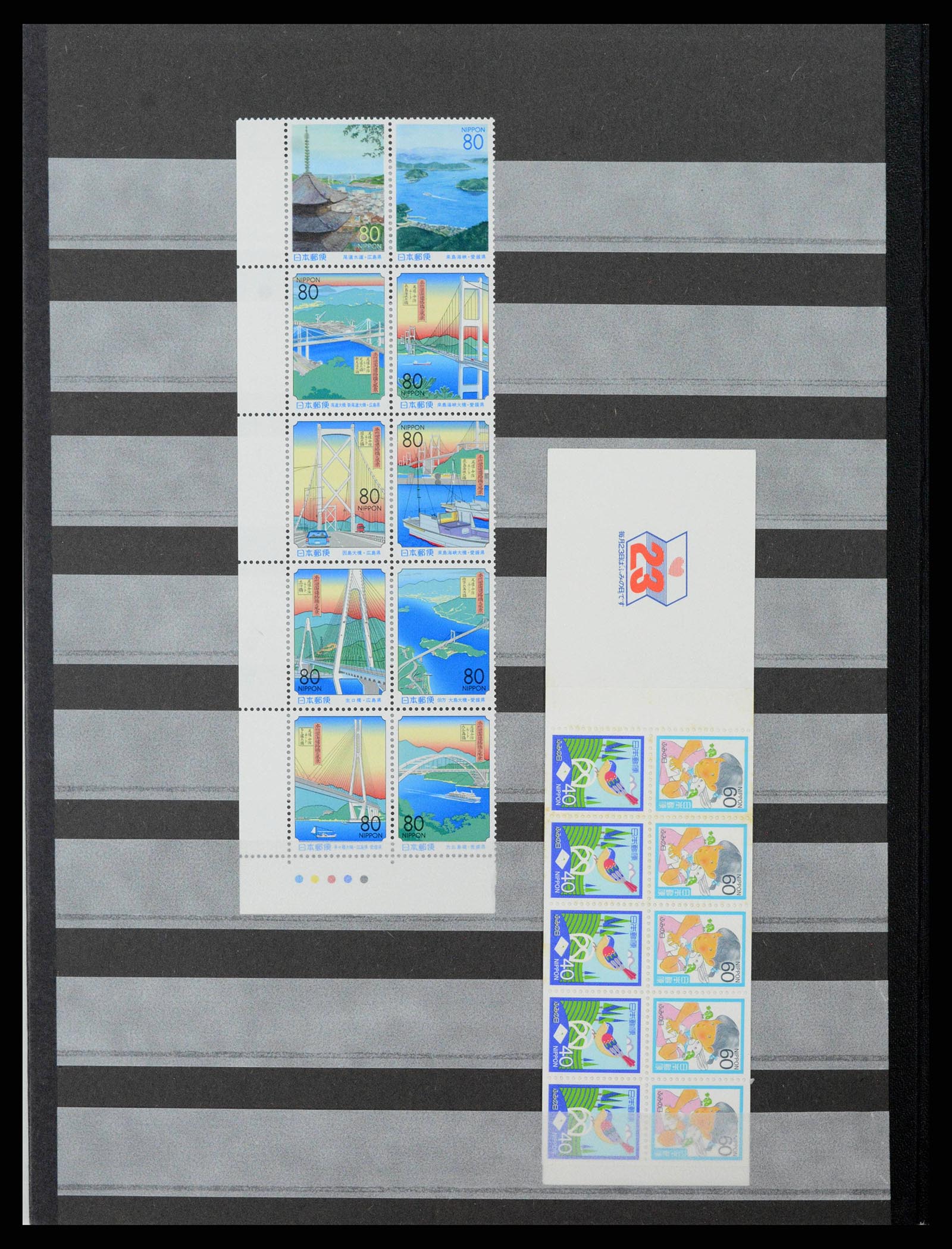 38205 0280 - Stamp collection 38205 Japan 1876-2020!