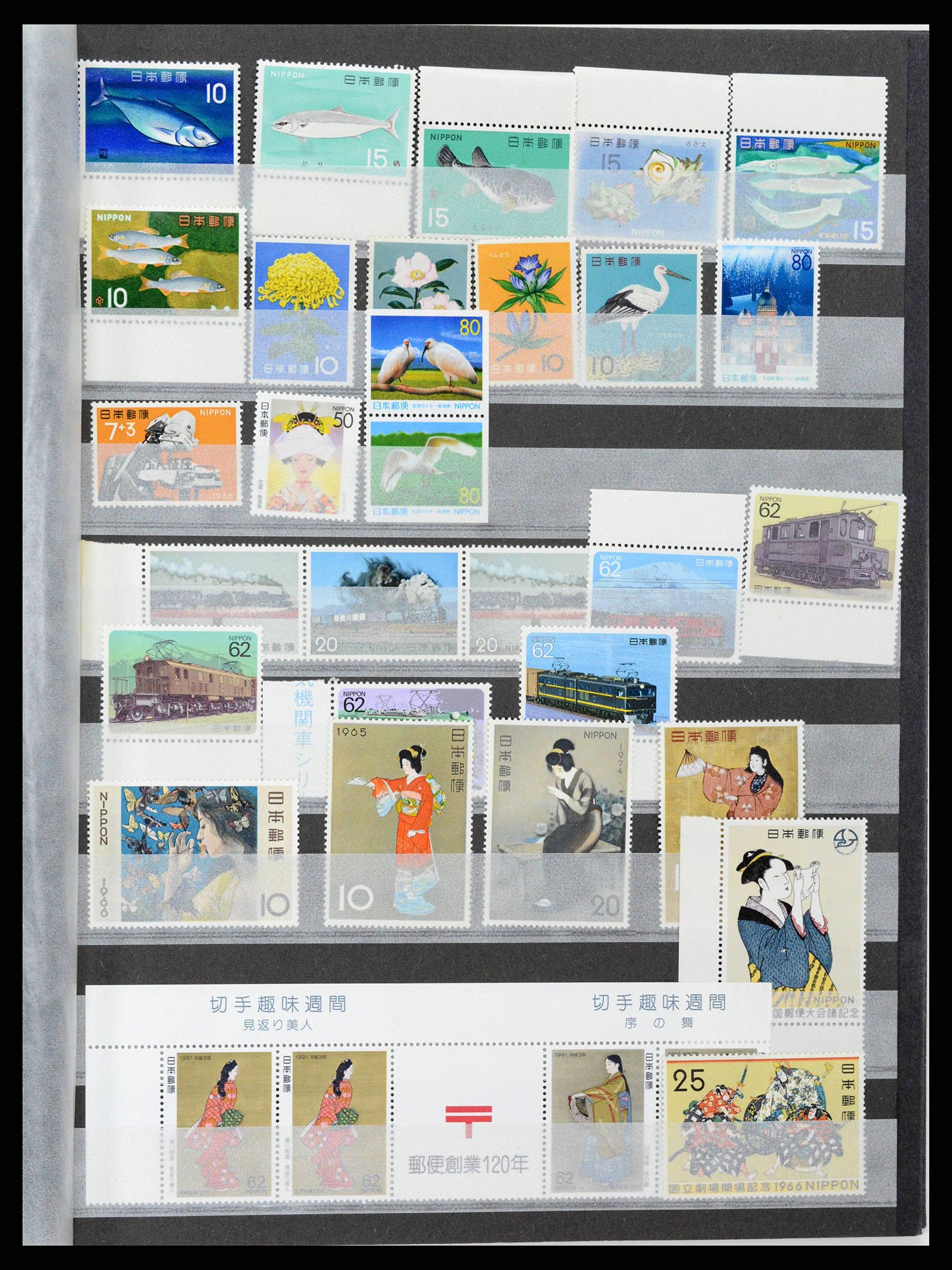 38205 0285 - Stamp collection 38205 Japan 1876-2020!