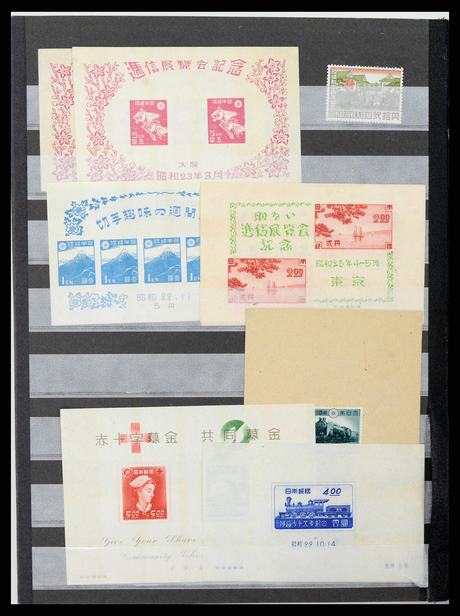 38205 0286 - Stamp collection 38205 Japan 1876-2020!