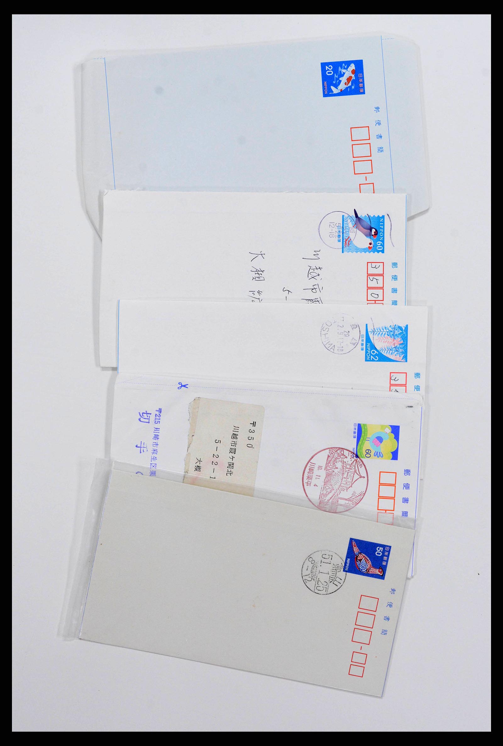38217 0002 - Stamp collection 38217 Japan postal stationeries 1949-2018.