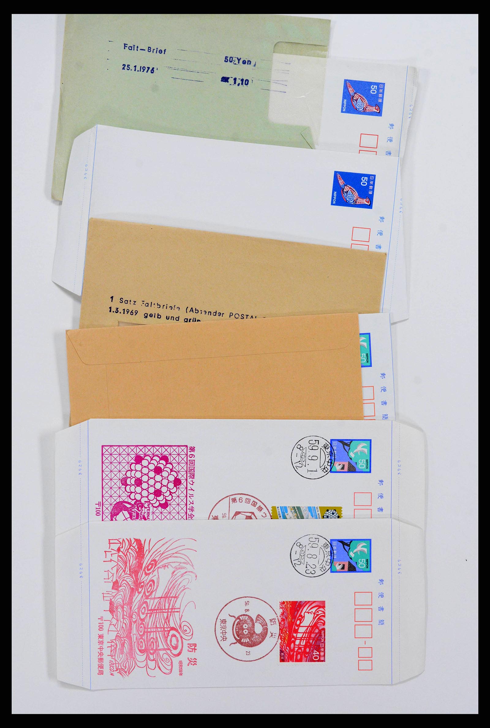 38217 0003 - Stamp collection 38217 Japan postal stationeries 1949-2018.