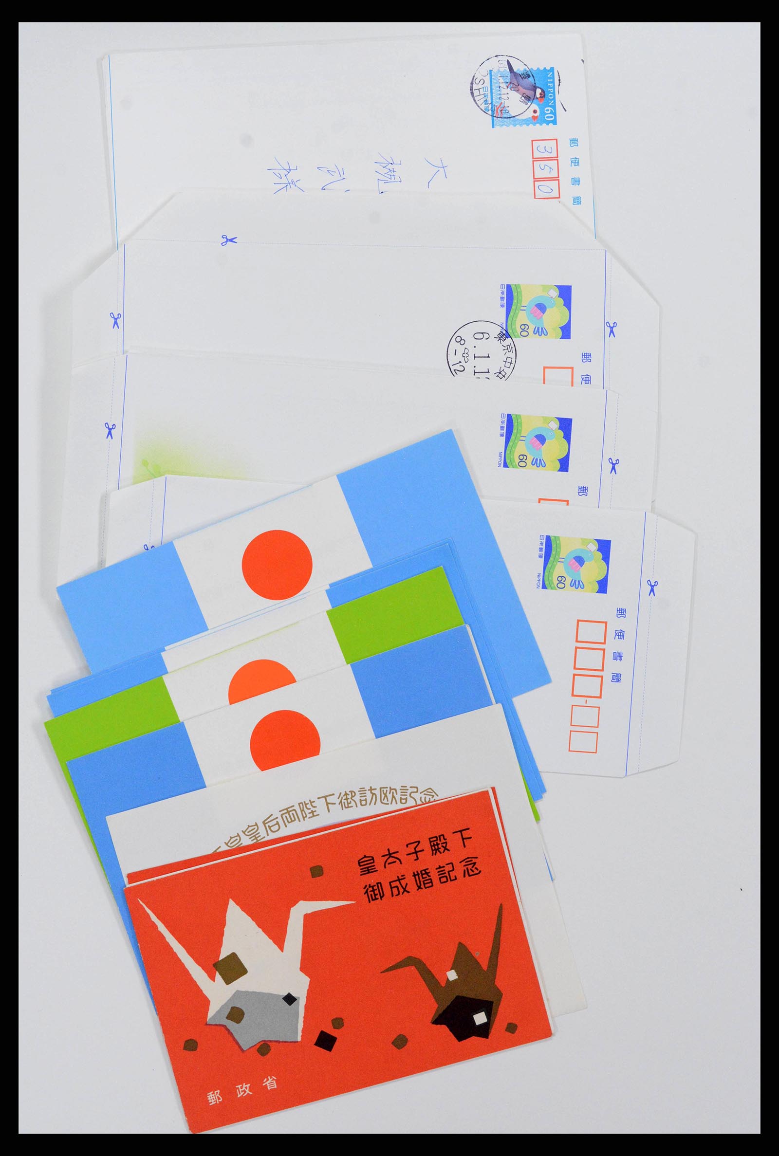 38217 0005 - Postzegelverzameling 38217 Japan postwaardestukken 1949-2018.