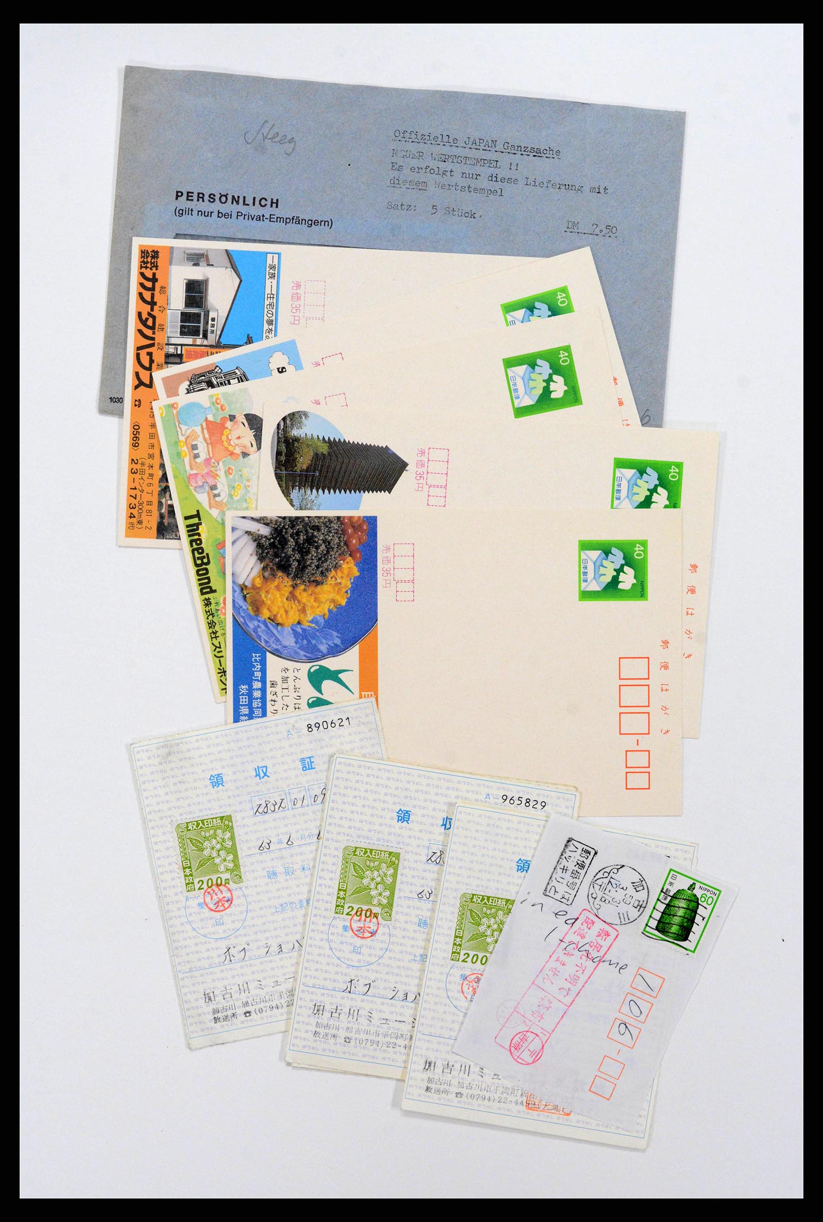 38217 0006 - Postzegelverzameling 38217 Japan postwaardestukken 1949-2018.
