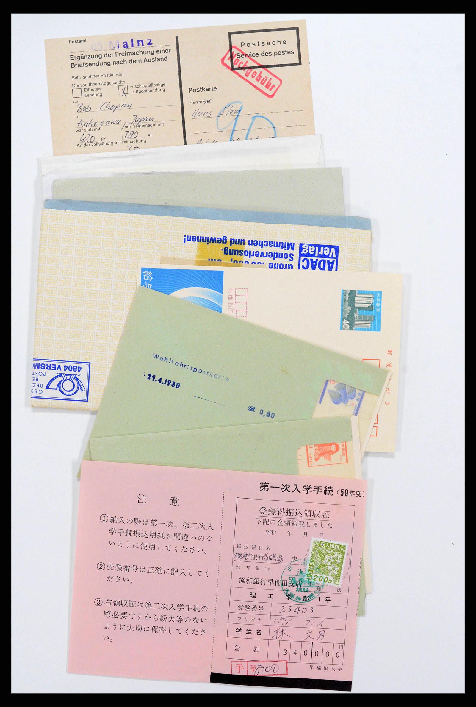 38217 0008 - Postzegelverzameling 38217 Japan postwaardestukken 1949-2018.