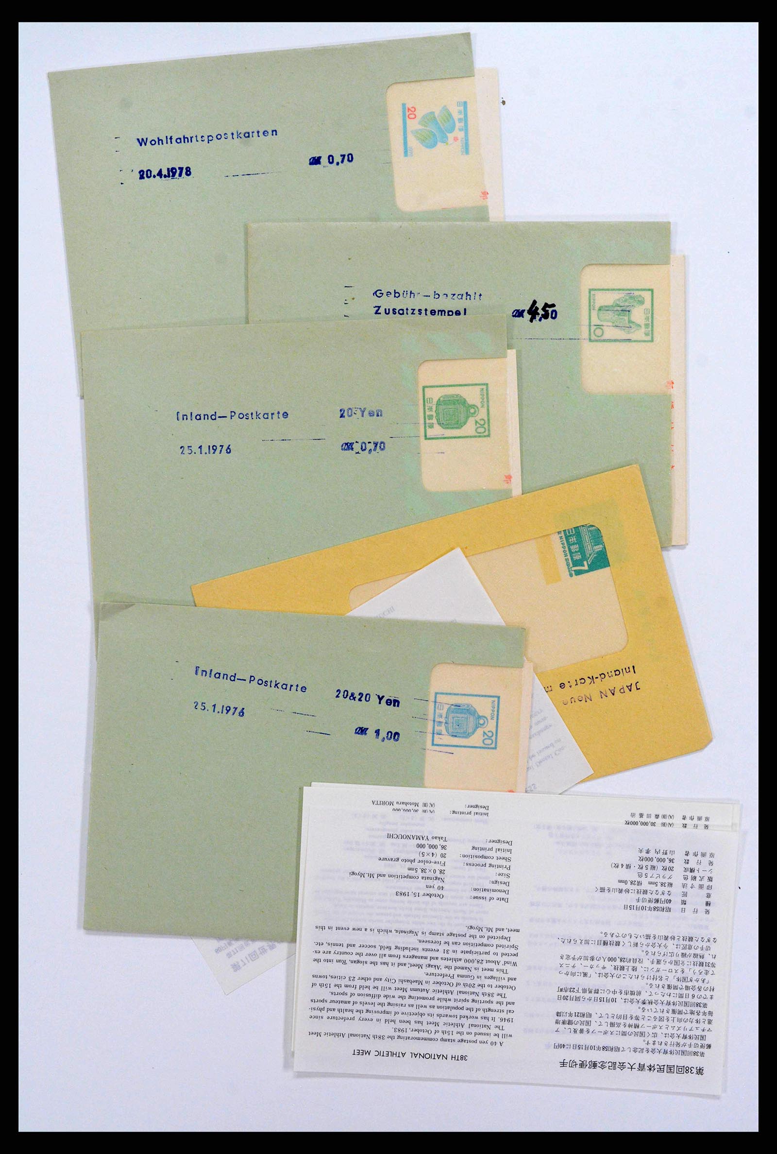 38217 0011 - Stamp collection 38217 Japan postal stationeries 1949-2018.