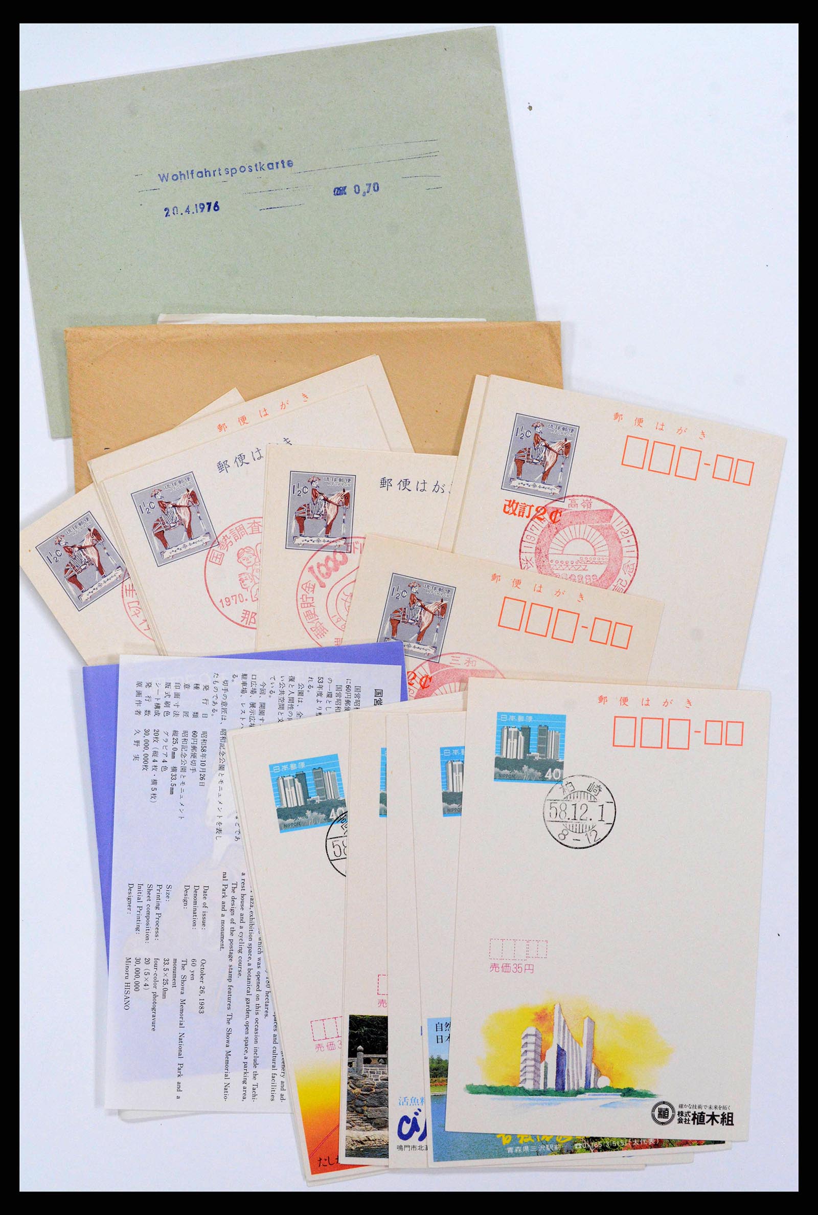 38217 0012 - Postzegelverzameling 38217 Japan postwaardestukken 1949-2018.