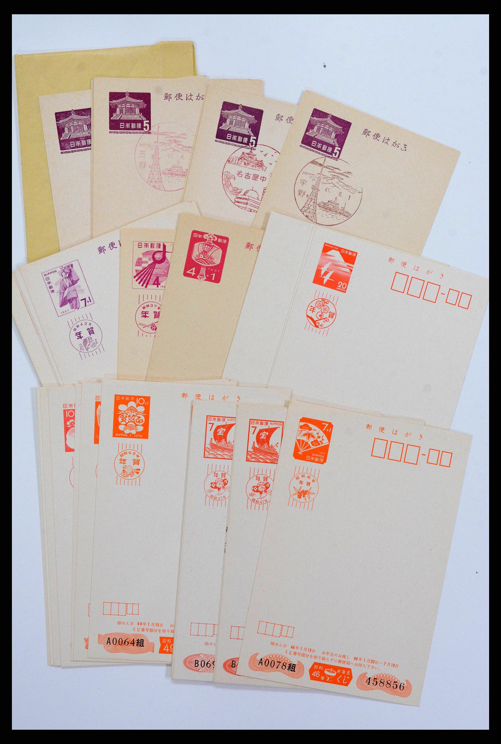 38217 0016 - Postzegelverzameling 38217 Japan postwaardestukken 1949-2018.
