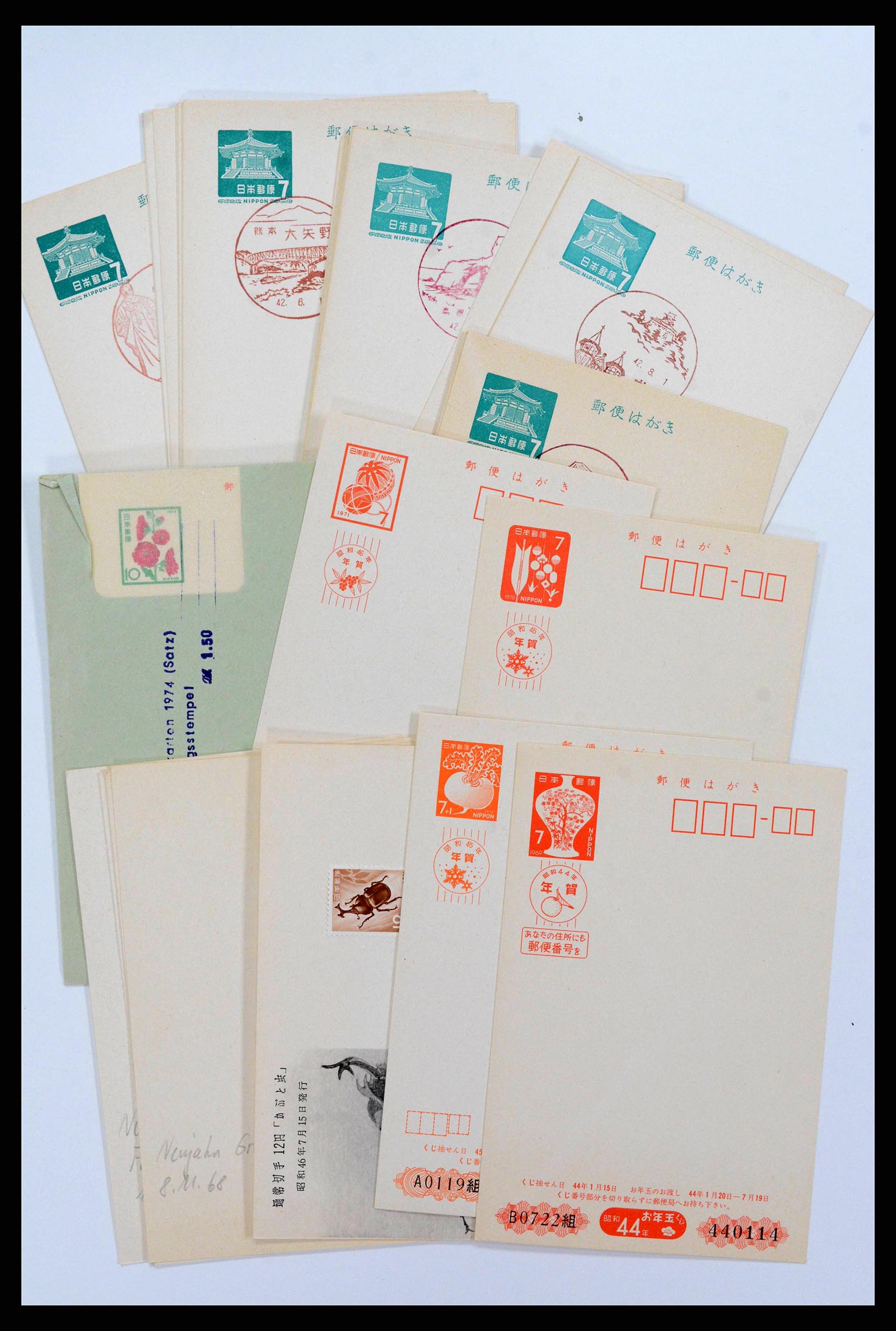 38217 0017 - Stamp collection 38217 Japan postal stationeries 1949-2018.