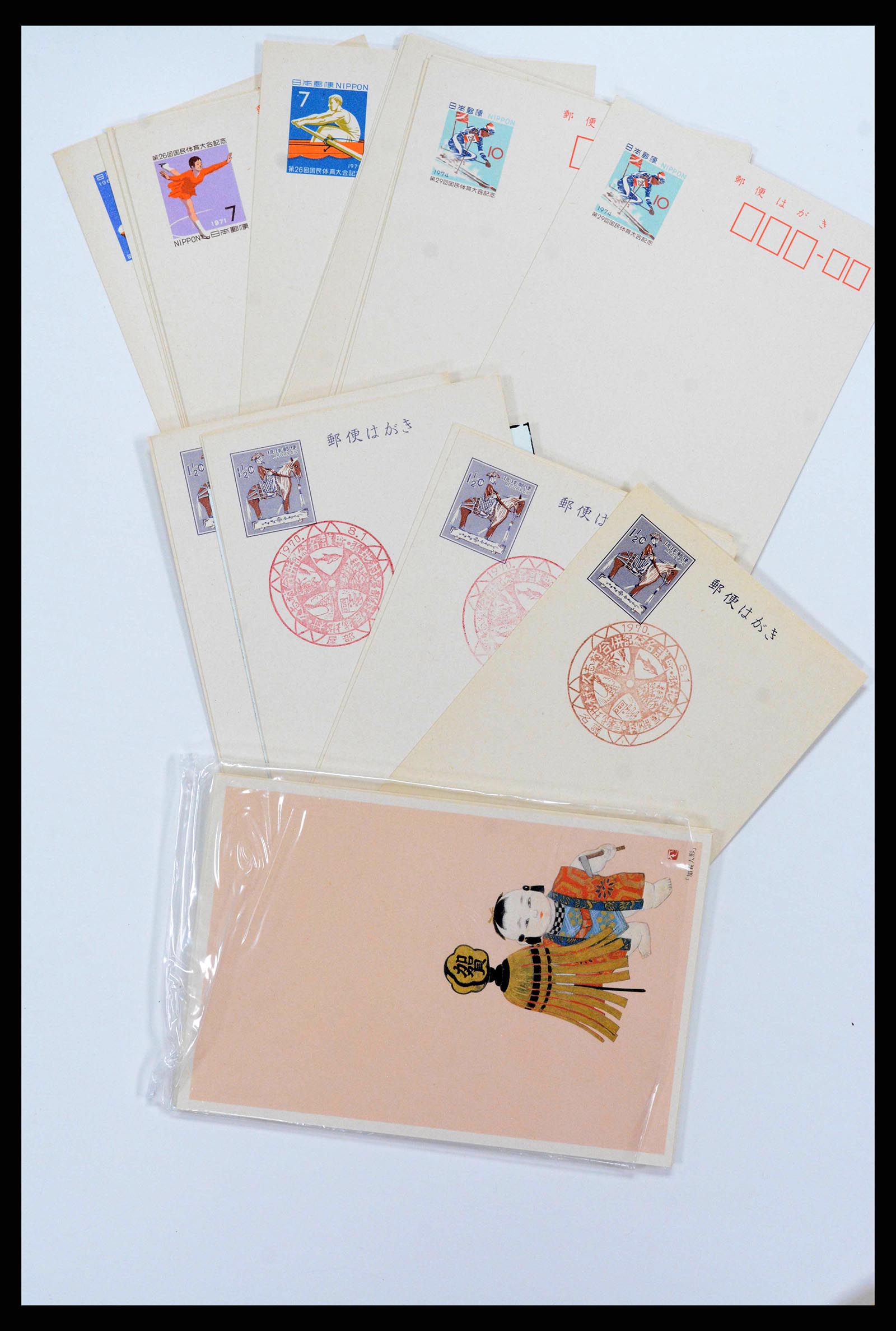 38217 0018 - Postzegelverzameling 38217 Japan postwaardestukken 1949-2018.