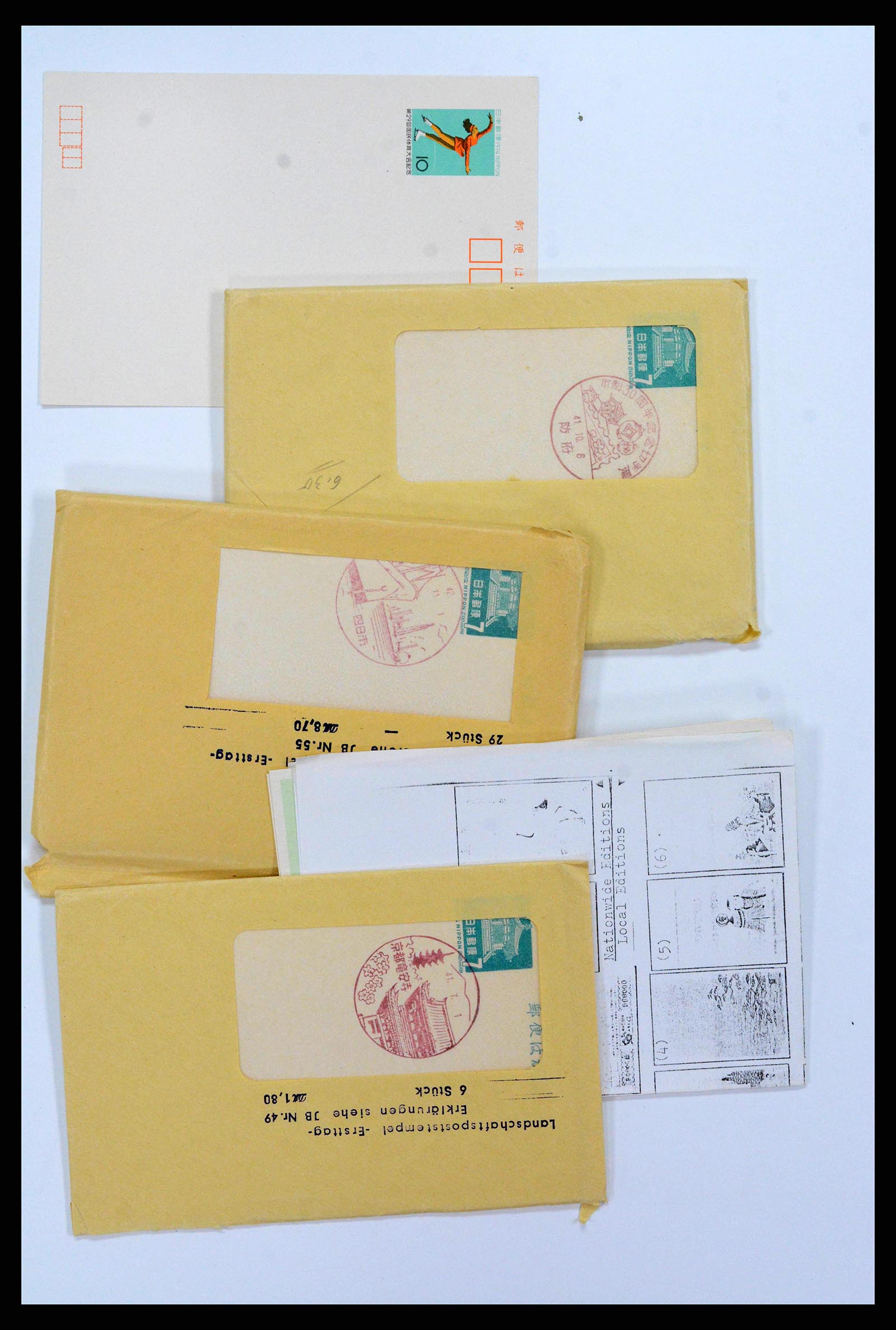 38217 0020 - Postzegelverzameling 38217 Japan postwaardestukken 1949-2018.