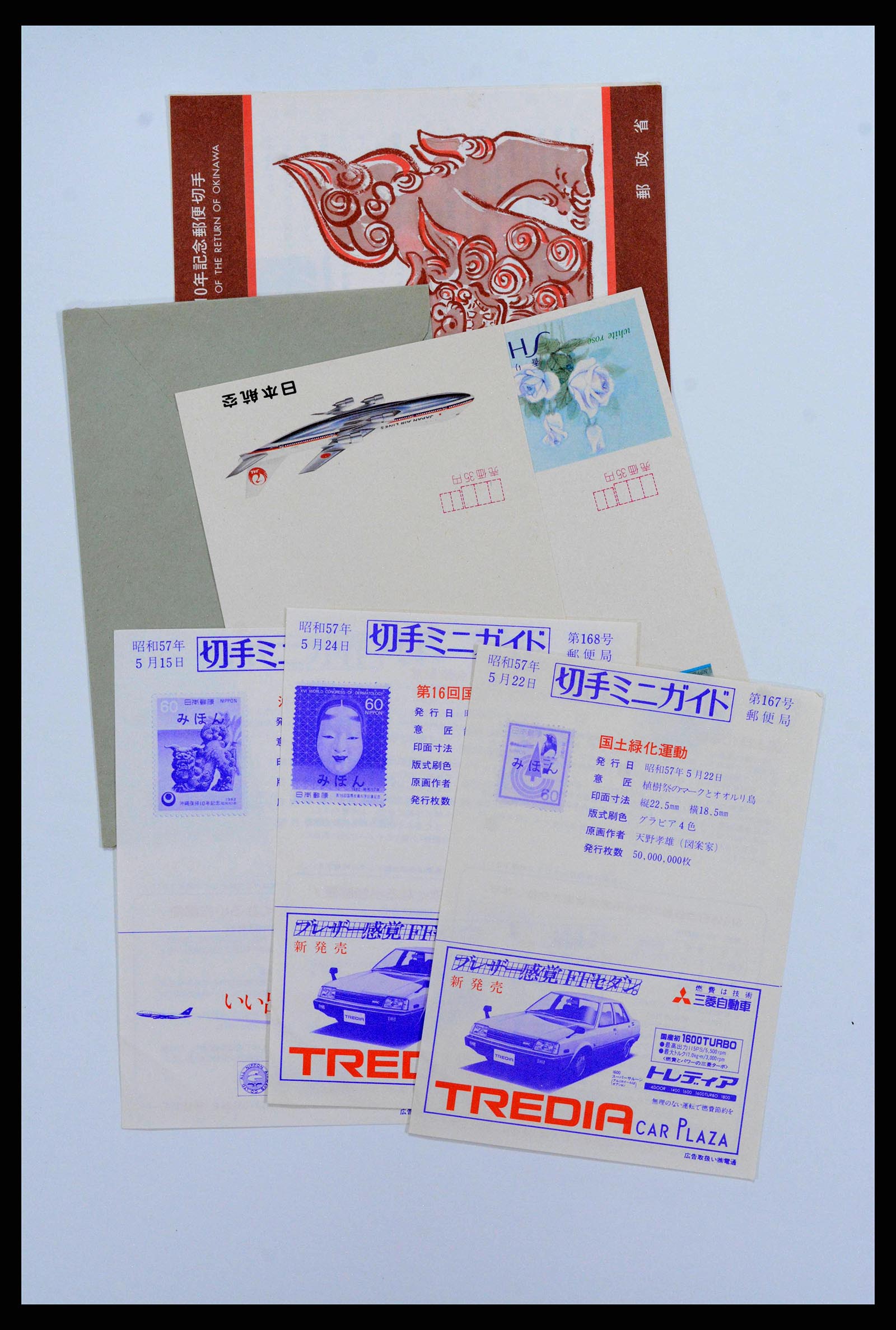 38217 0021 - Stamp collection 38217 Japan postal stationeries 1949-2018.