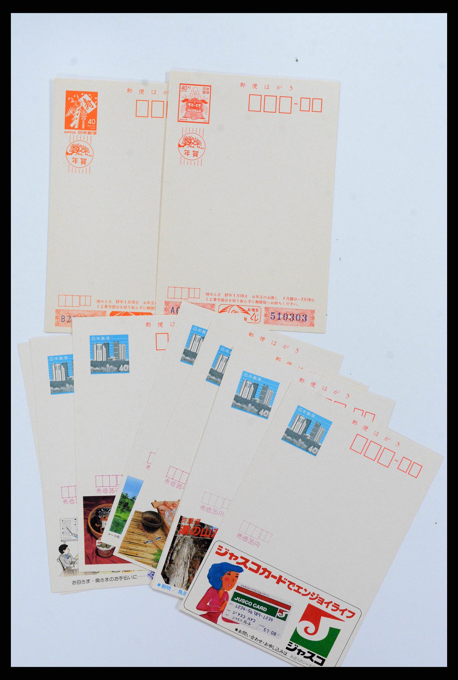 38217 0022 - Stamp collection 38217 Japan postal stationeries 1949-2018.