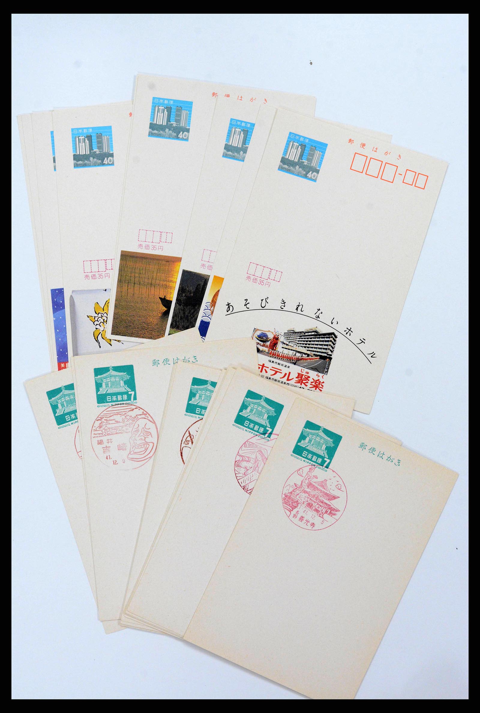 38217 0023 - Stamp collection 38217 Japan postal stationeries 1949-2018.
