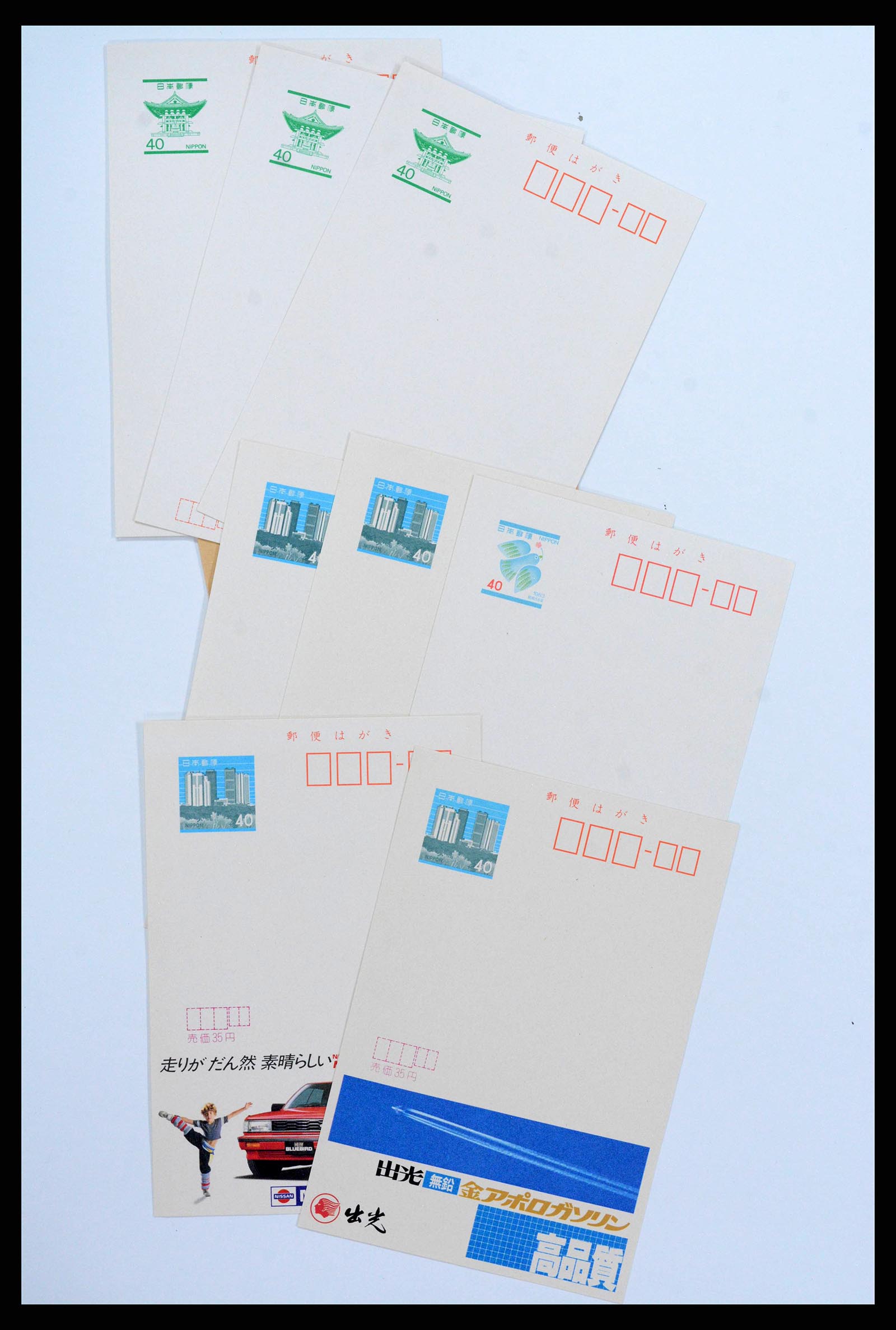 38217 0030 - Stamp collection 38217 Japan postal stationeries 1949-2018.