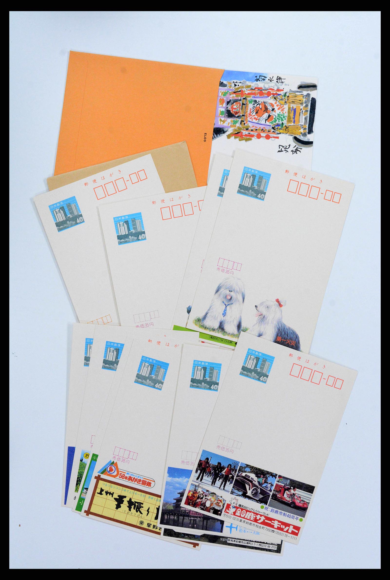38217 0033 - Stamp collection 38217 Japan postal stationeries 1949-2018.