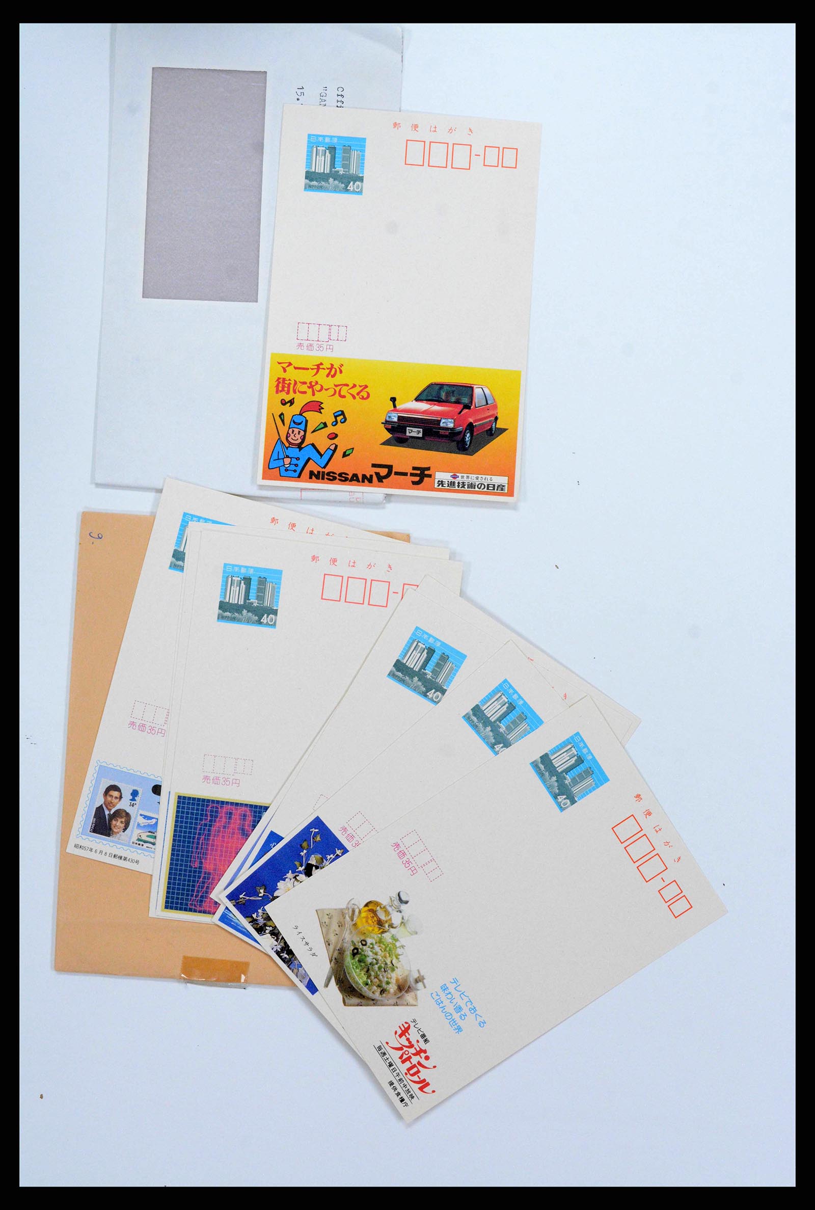 38217 0034 - Stamp collection 38217 Japan postal stationeries 1949-2018.