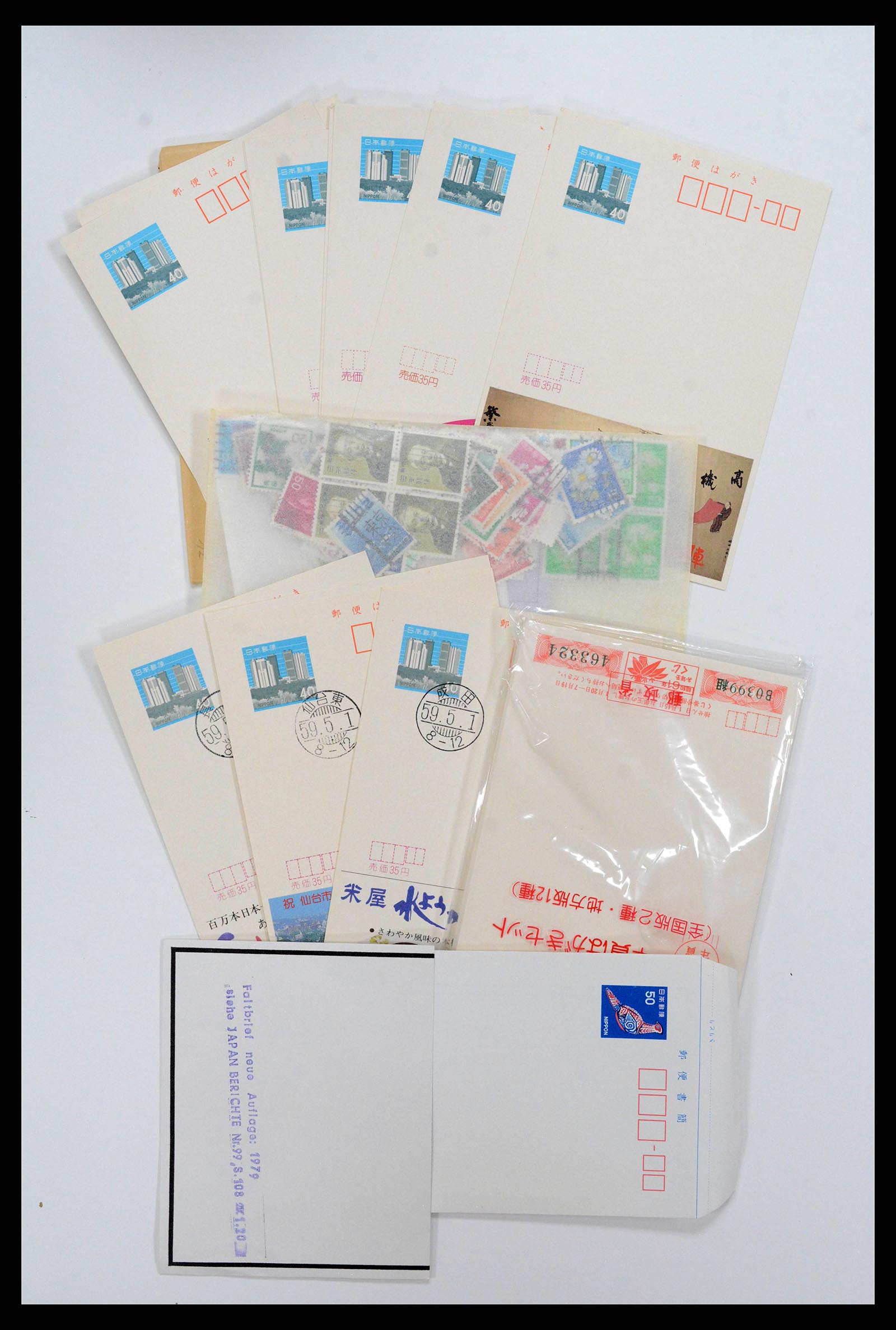 38217 0037 - Stamp collection 38217 Japan postal stationeries 1949-2018.
