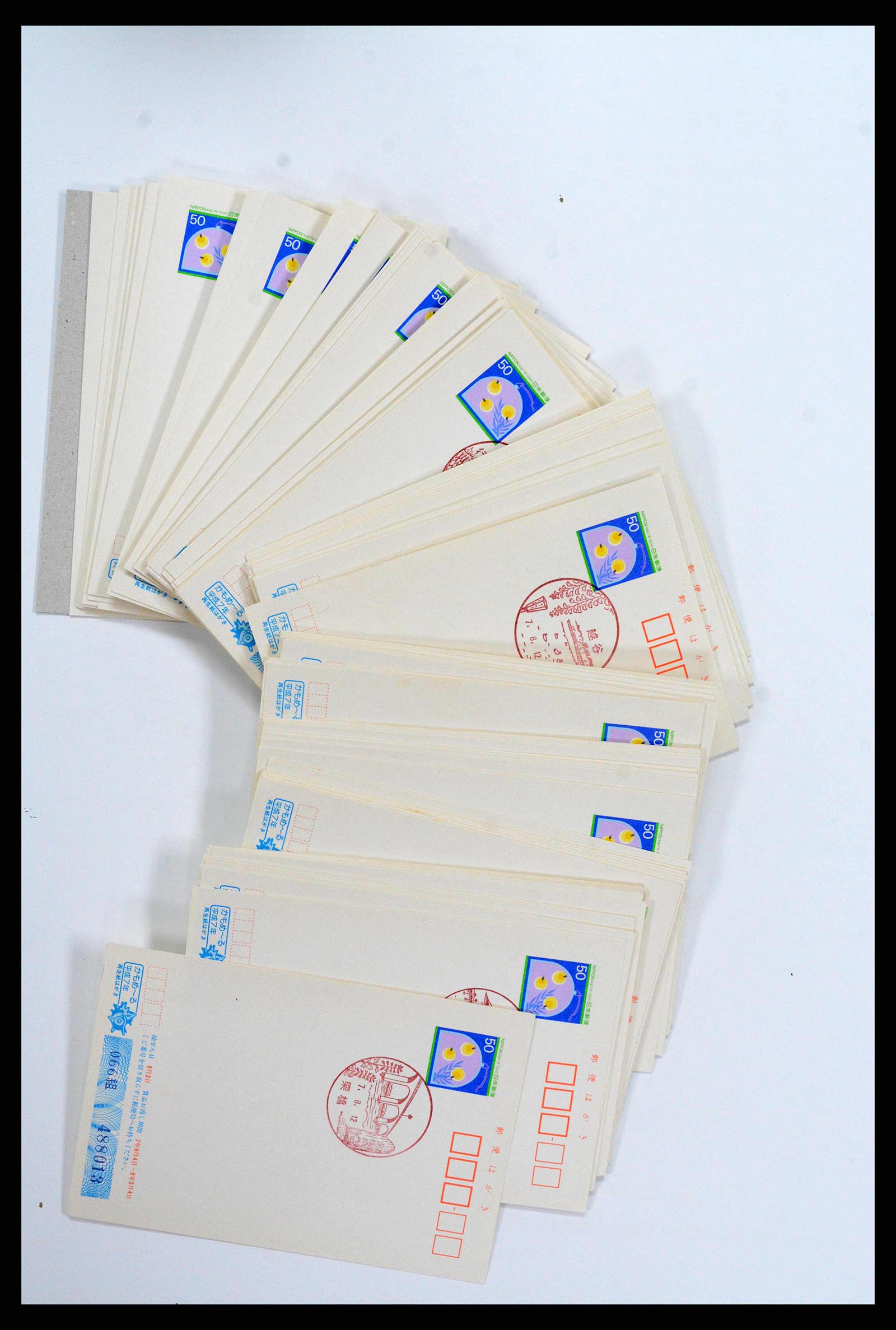 38217 0057 - Stamp collection 38217 Japan postal stationeries 1949-2018.
