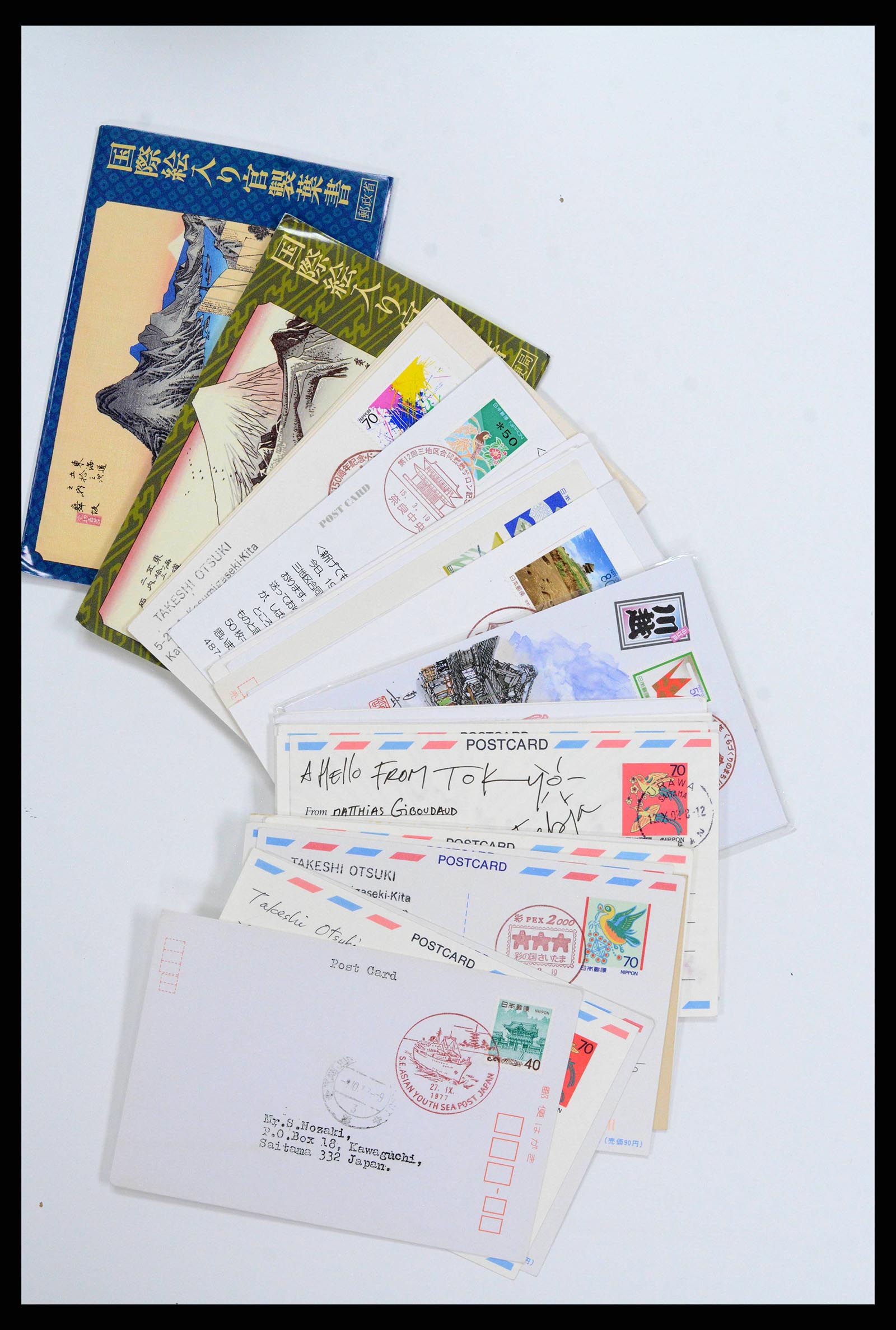38217 0058 - Stamp collection 38217 Japan postal stationeries 1949-2018.