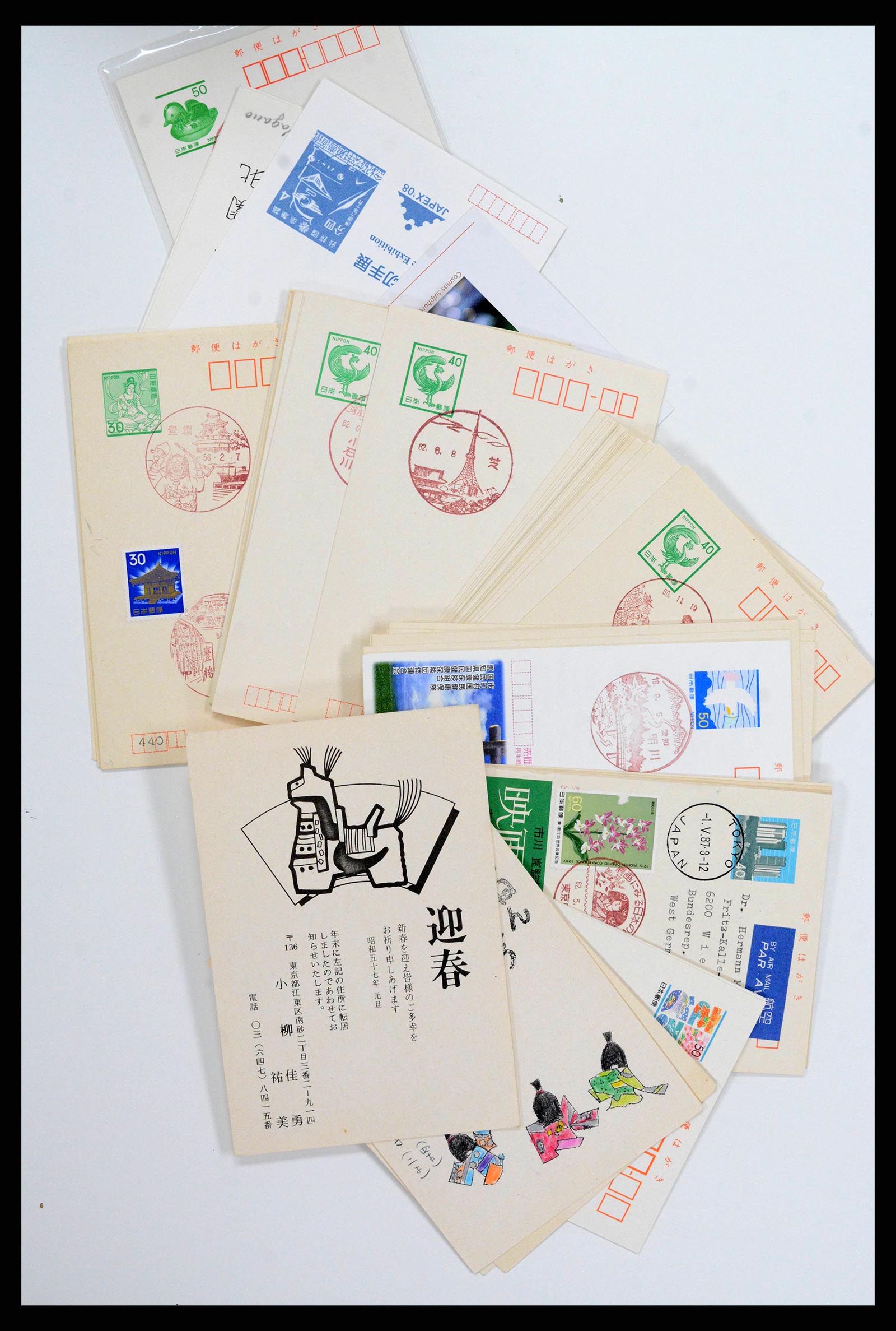 38217 0061 - Stamp collection 38217 Japan postal stationeries 1949-2018.