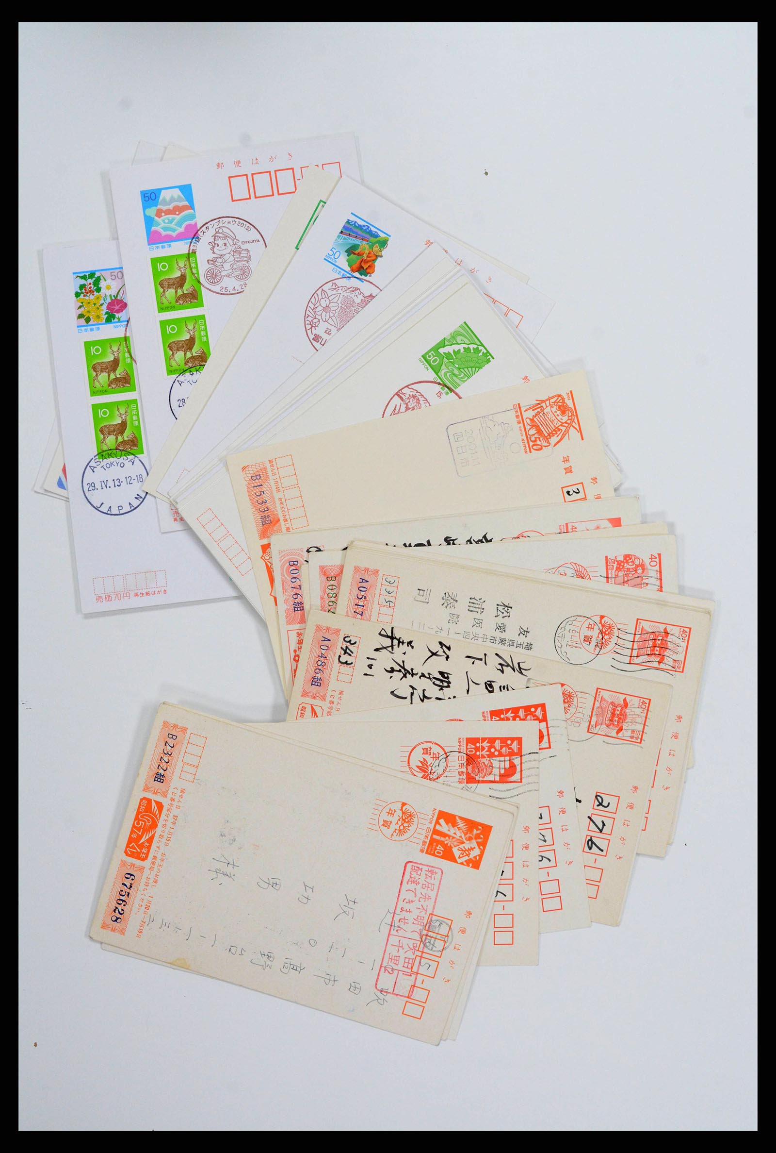 38217 0062 - Stamp collection 38217 Japan postal stationeries 1949-2018.