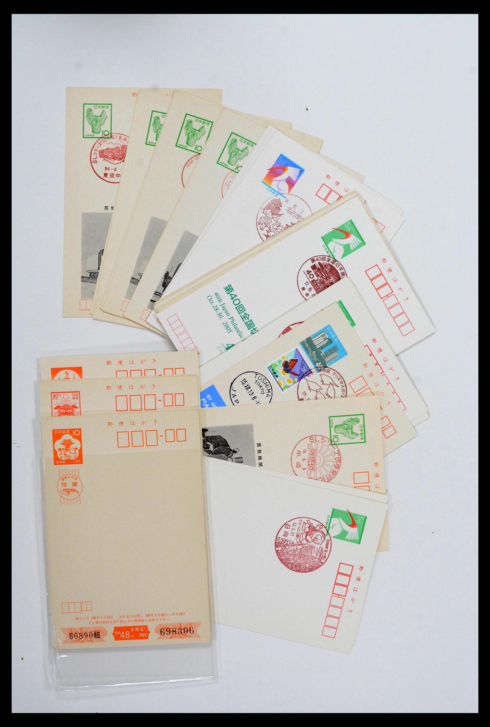 38217 0065 - Stamp collection 38217 Japan postal stationeries 1949-2018.