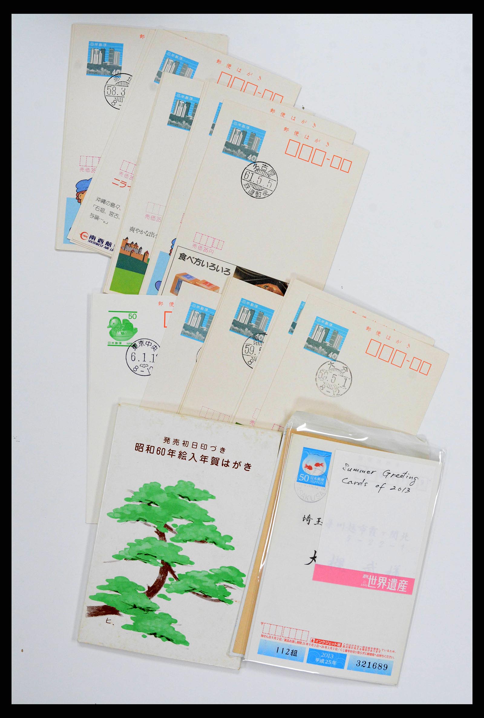 38217 0066 - Stamp collection 38217 Japan postal stationeries 1949-2018.
