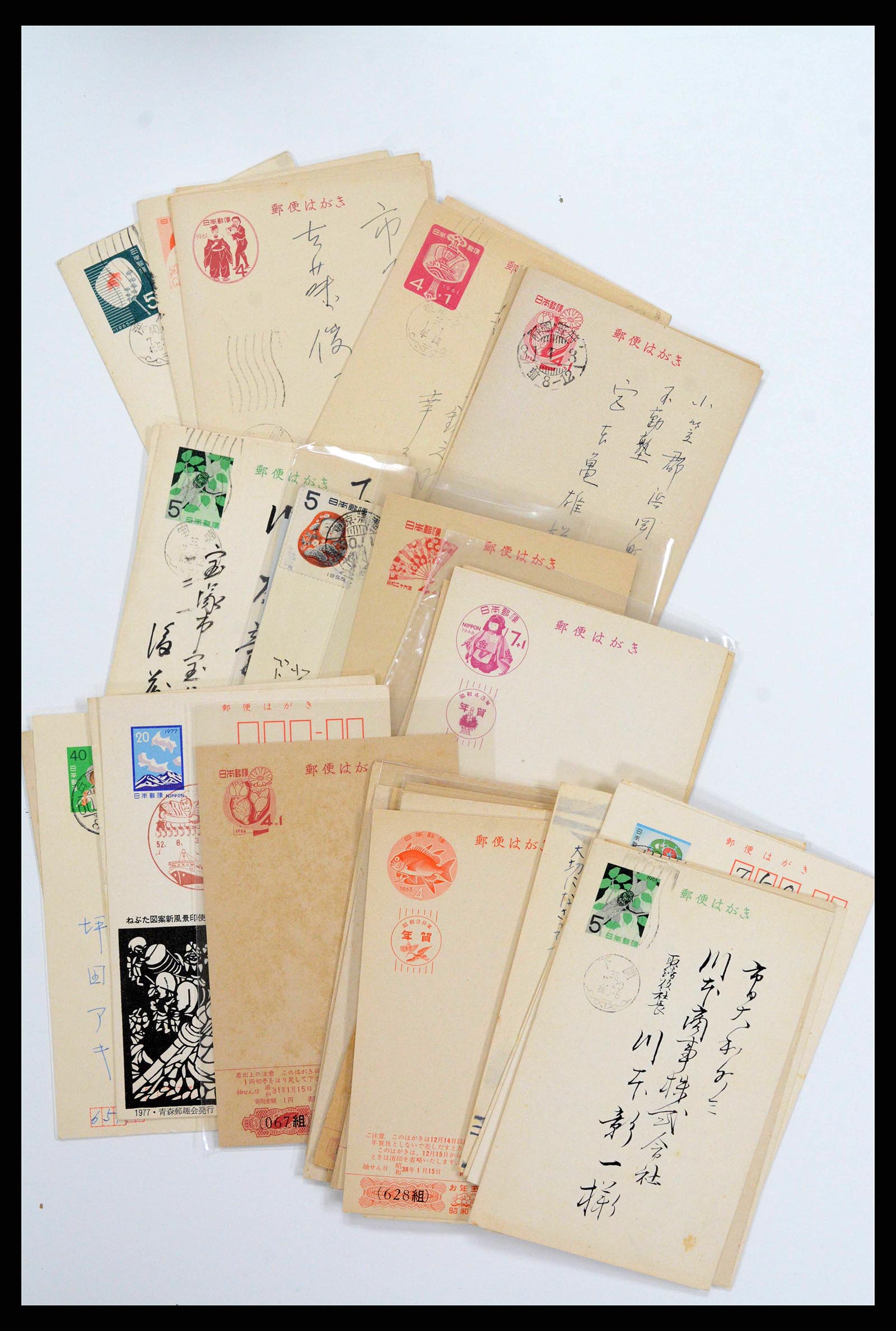 38217 0073 - Stamp collection 38217 Japan postal stationeries 1949-2018.