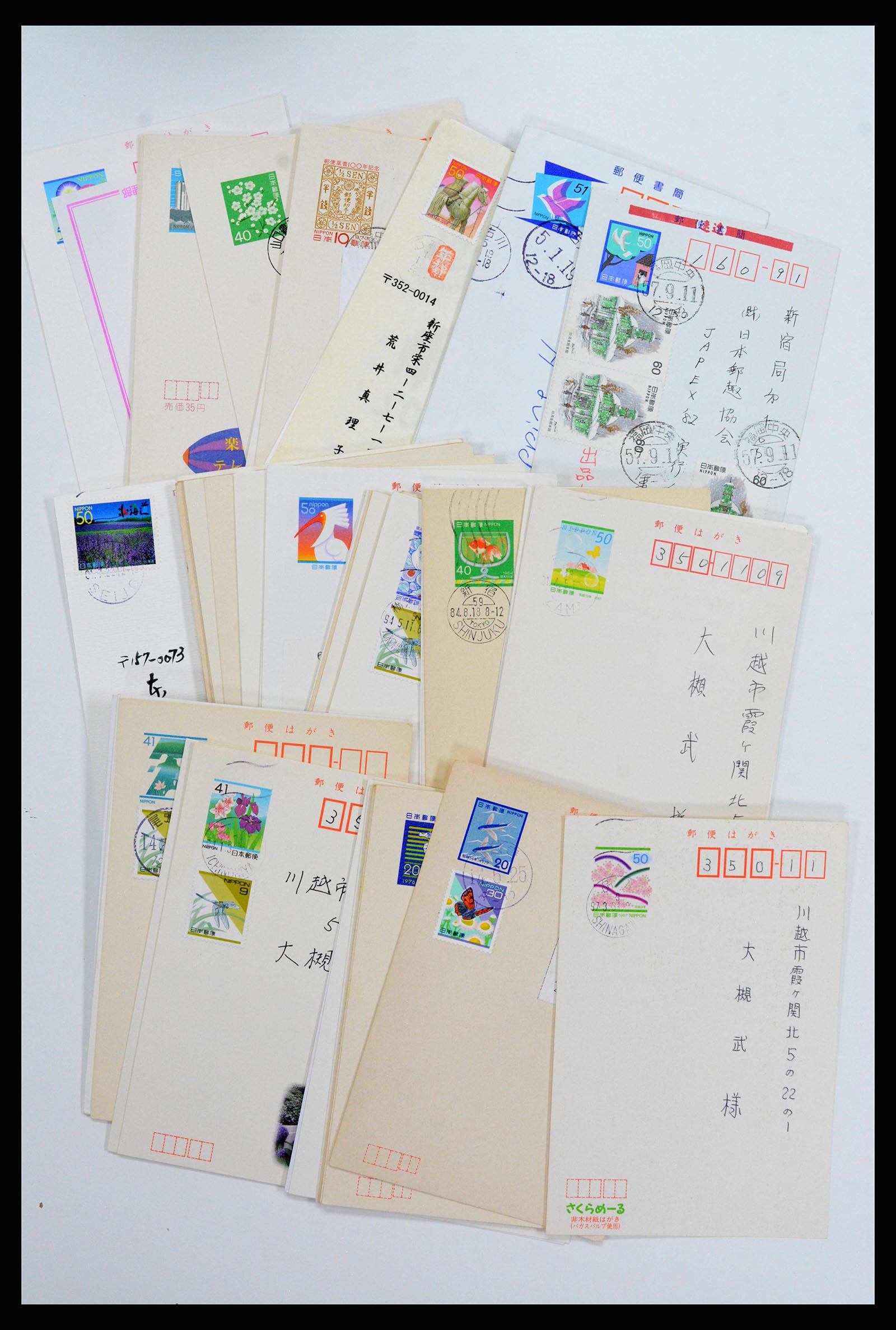 38217 0074 - Stamp collection 38217 Japan postal stationeries 1949-2018.