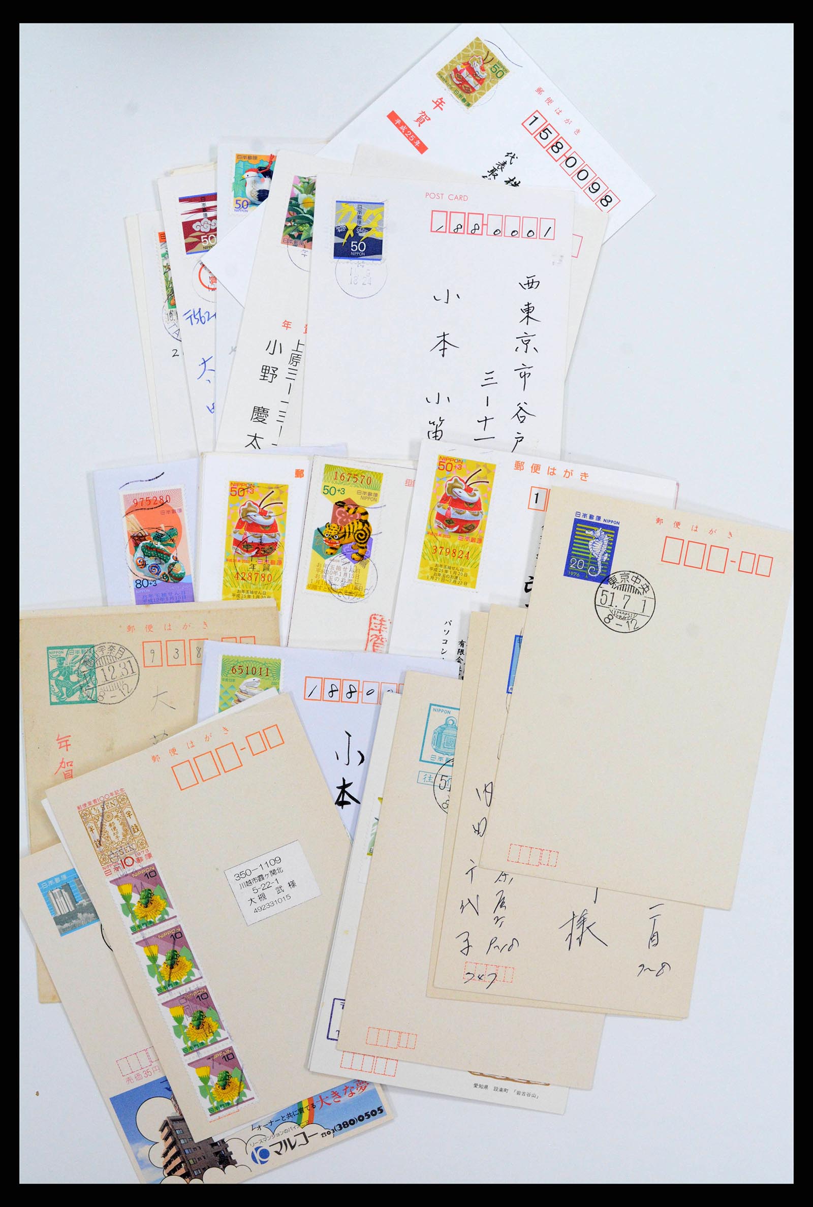 38217 0075 - Stamp collection 38217 Japan postal stationeries 1949-2018.