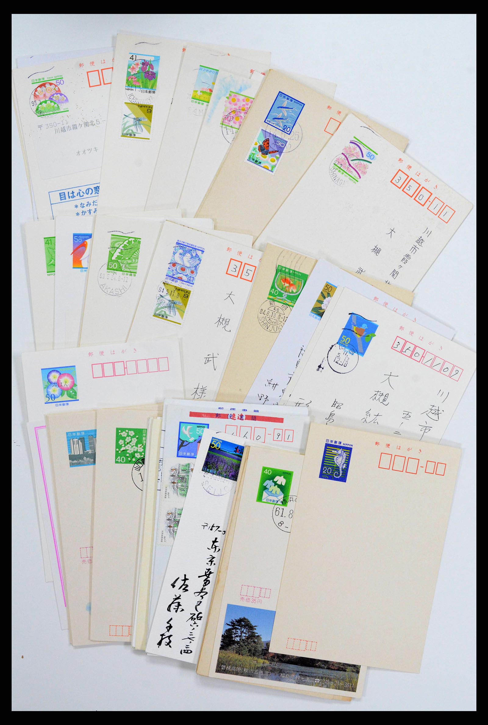 38217 0076 - Stamp collection 38217 Japan postal stationeries 1949-2018.
