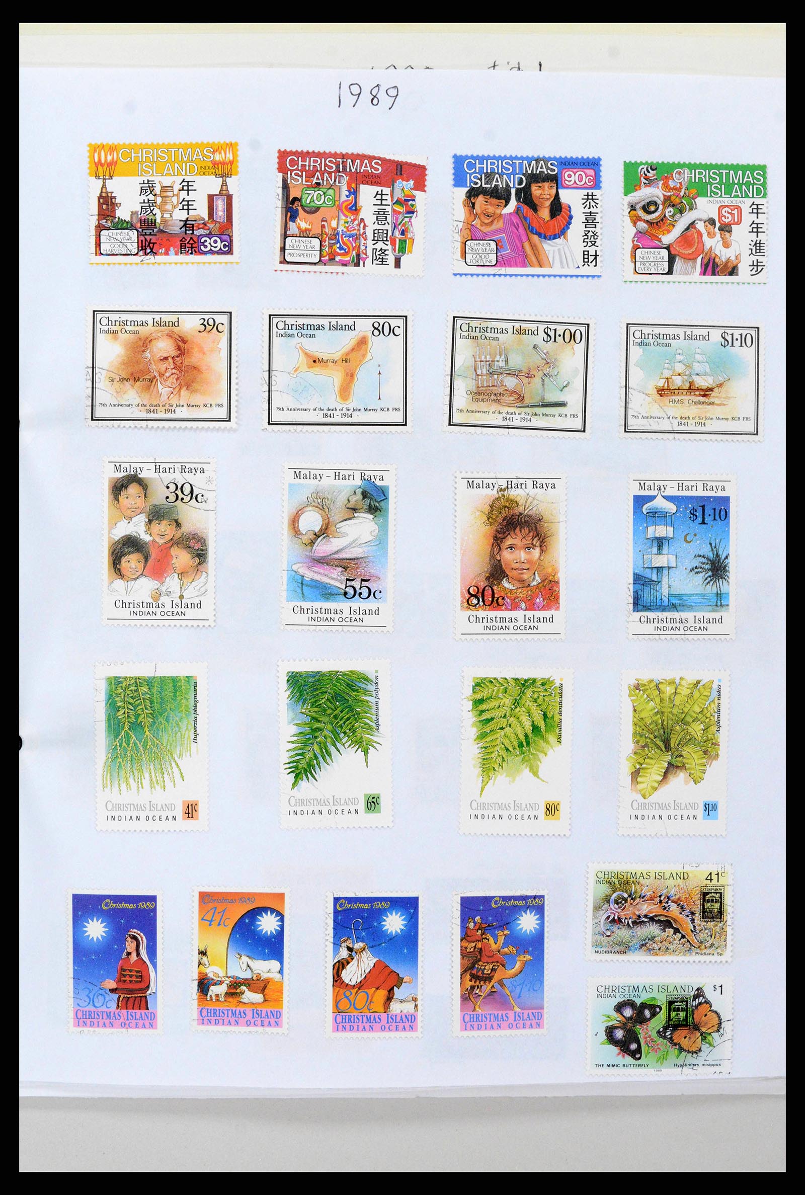 38256 0028 - Stamp collection 38256 Christmas Island 1958-2006.