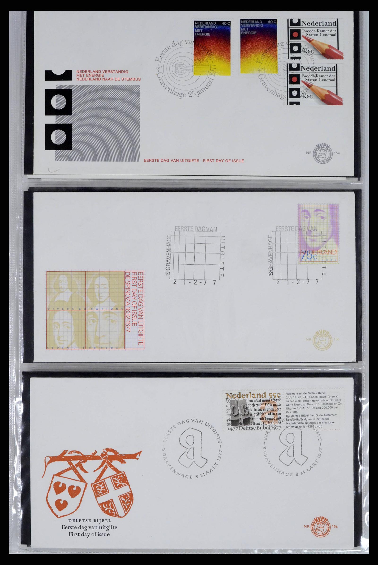 38271 0054 - Stamp collection 38271 Netherlands FDC's 1950-1995.
