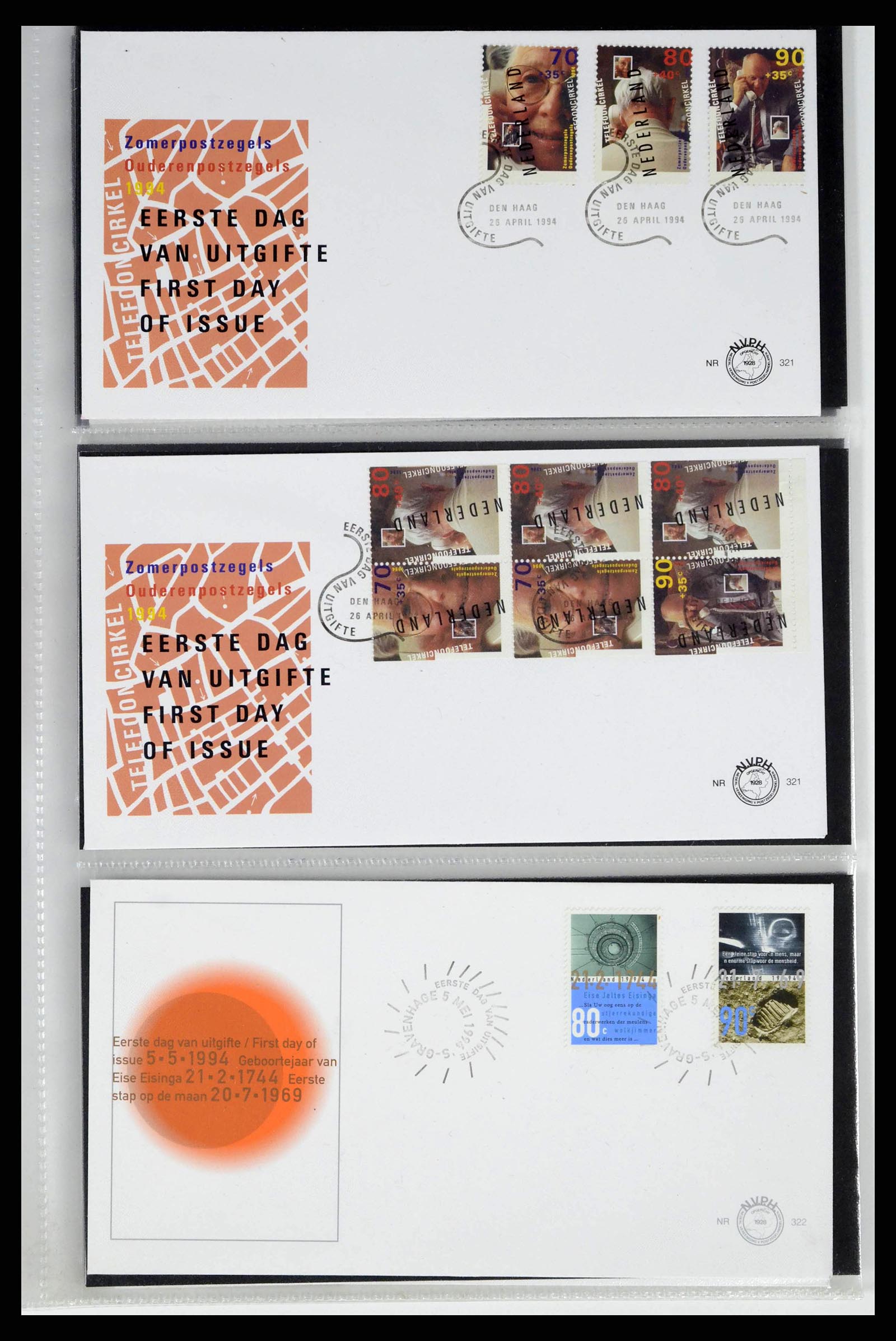 38271 0121 - Stamp collection 38271 Netherlands FDC's 1950-1995.