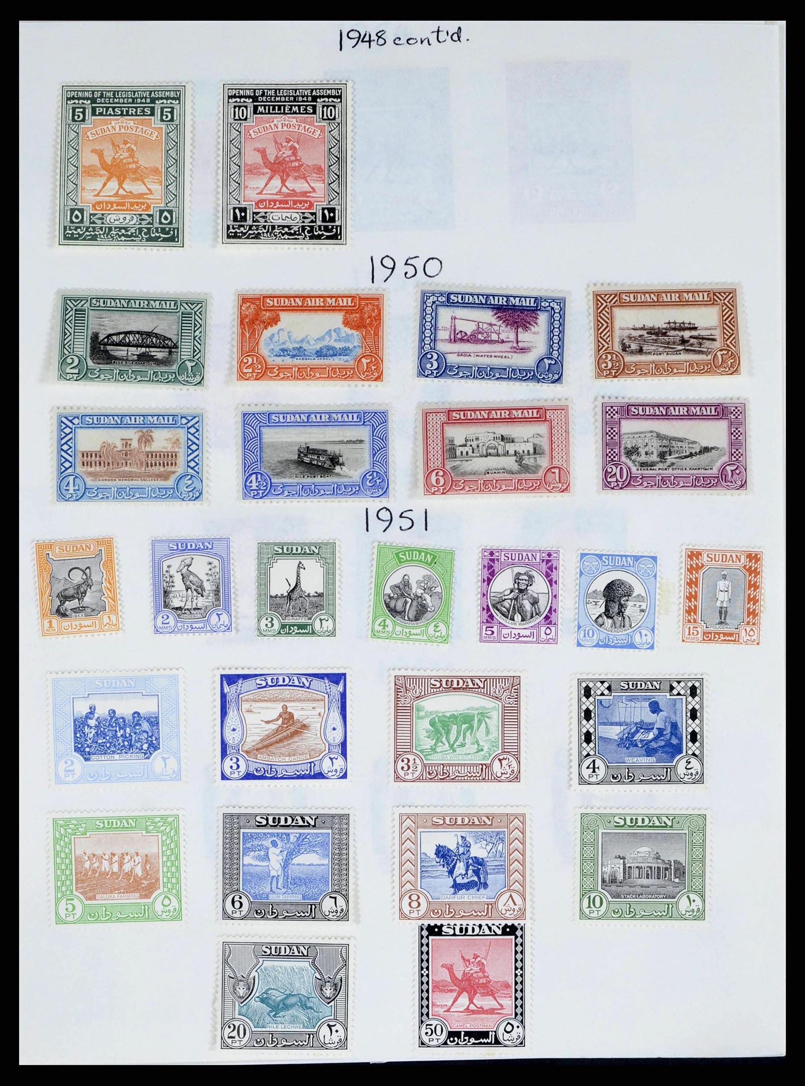 38277 0042 - Stamp collection 38277 British colonies 1860-1980.