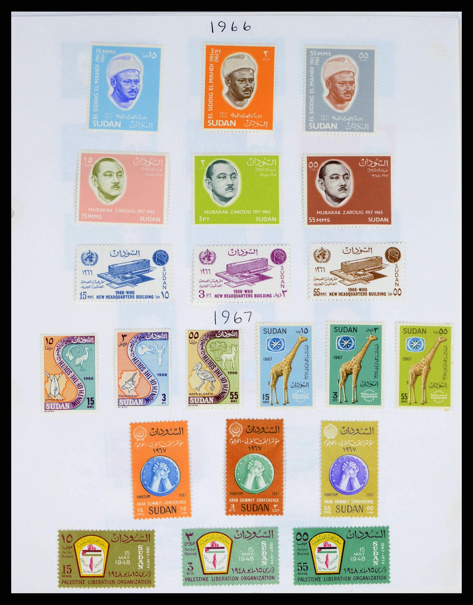 38277 0048 - Stamp collection 38277 British colonies 1860-1980.