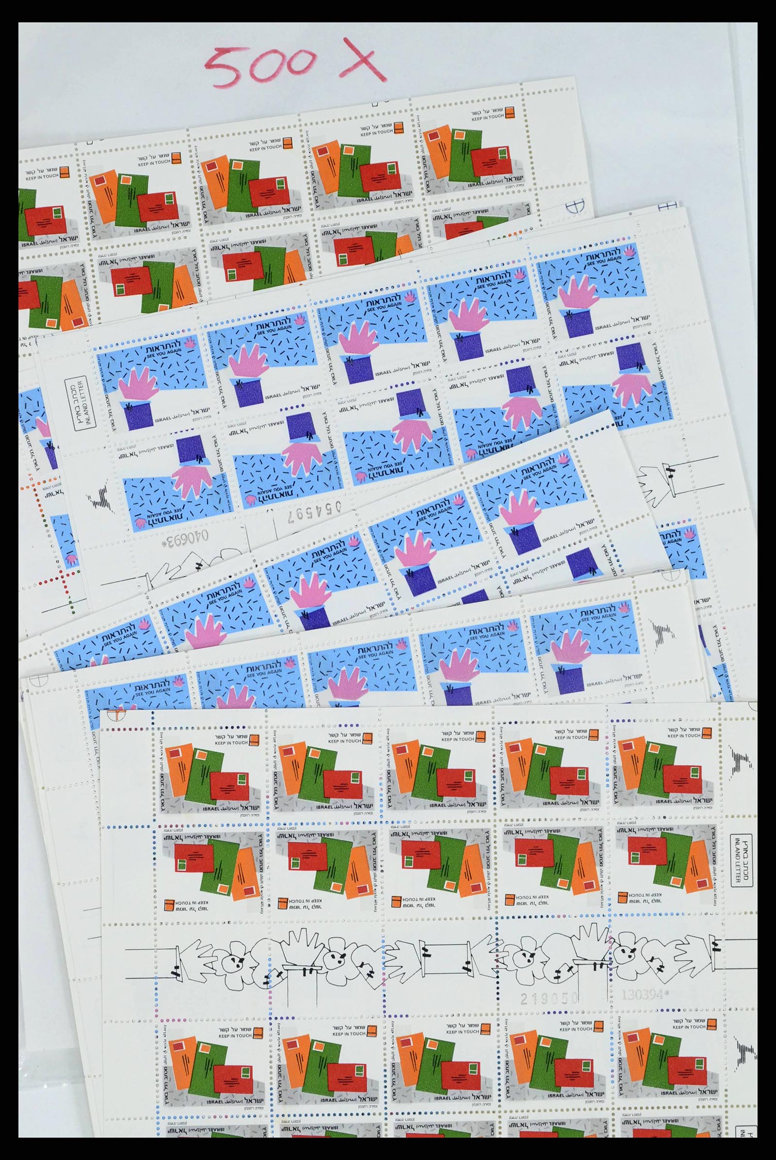 38303 0011 - Postzegelverzameling 38303 Israël nominaal.